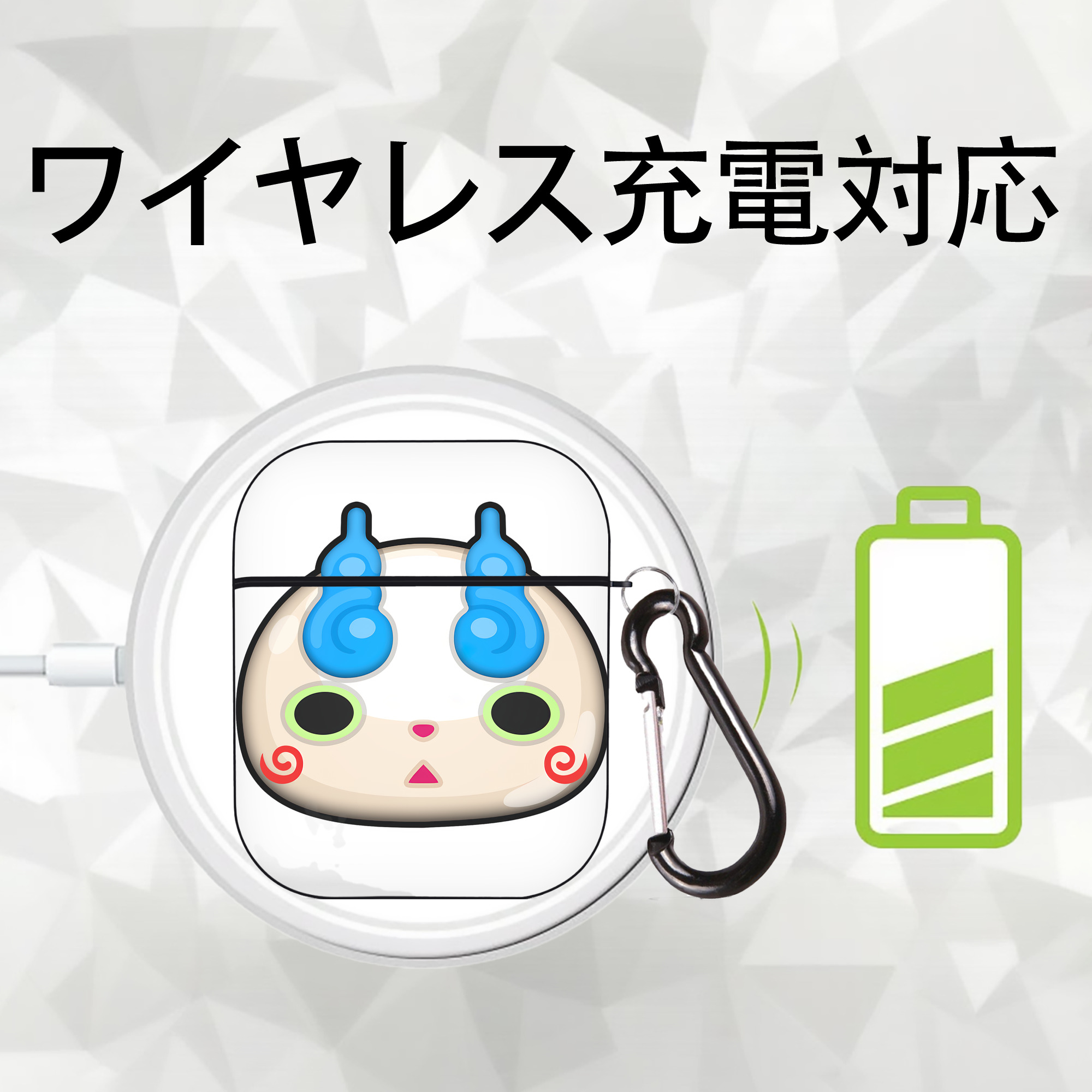 妖怪ウォッチ Yo-kai Watch AirPods 第2世代保護ケース ハードシェル ブラック 耐衝撃・防指紋・カラビナ付き