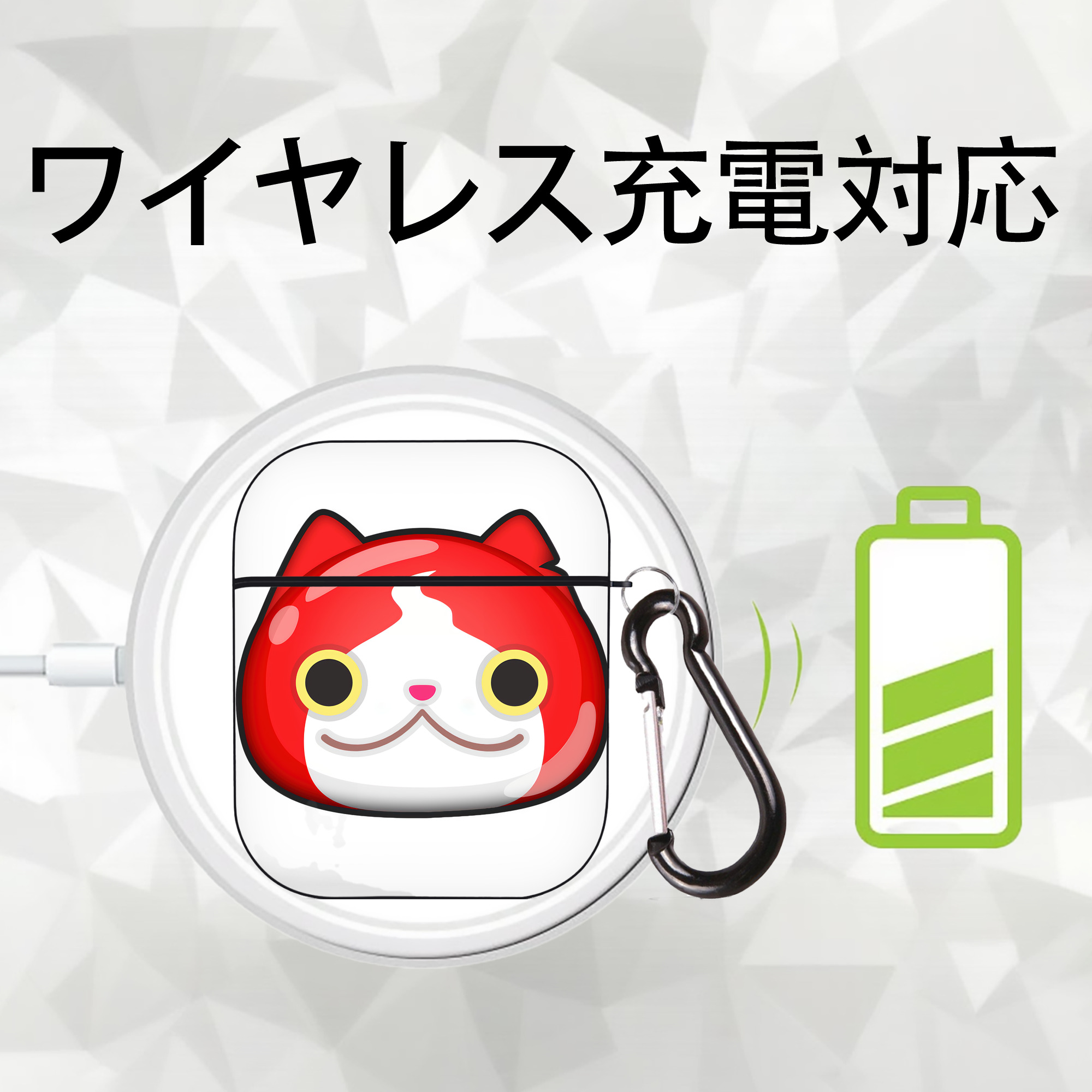 妖怪ウォッチ Yo-kai Watch AirPods 第2世代保護ケース ハードシェル ブラック 耐衝撃・防指紋・カラビナ付き