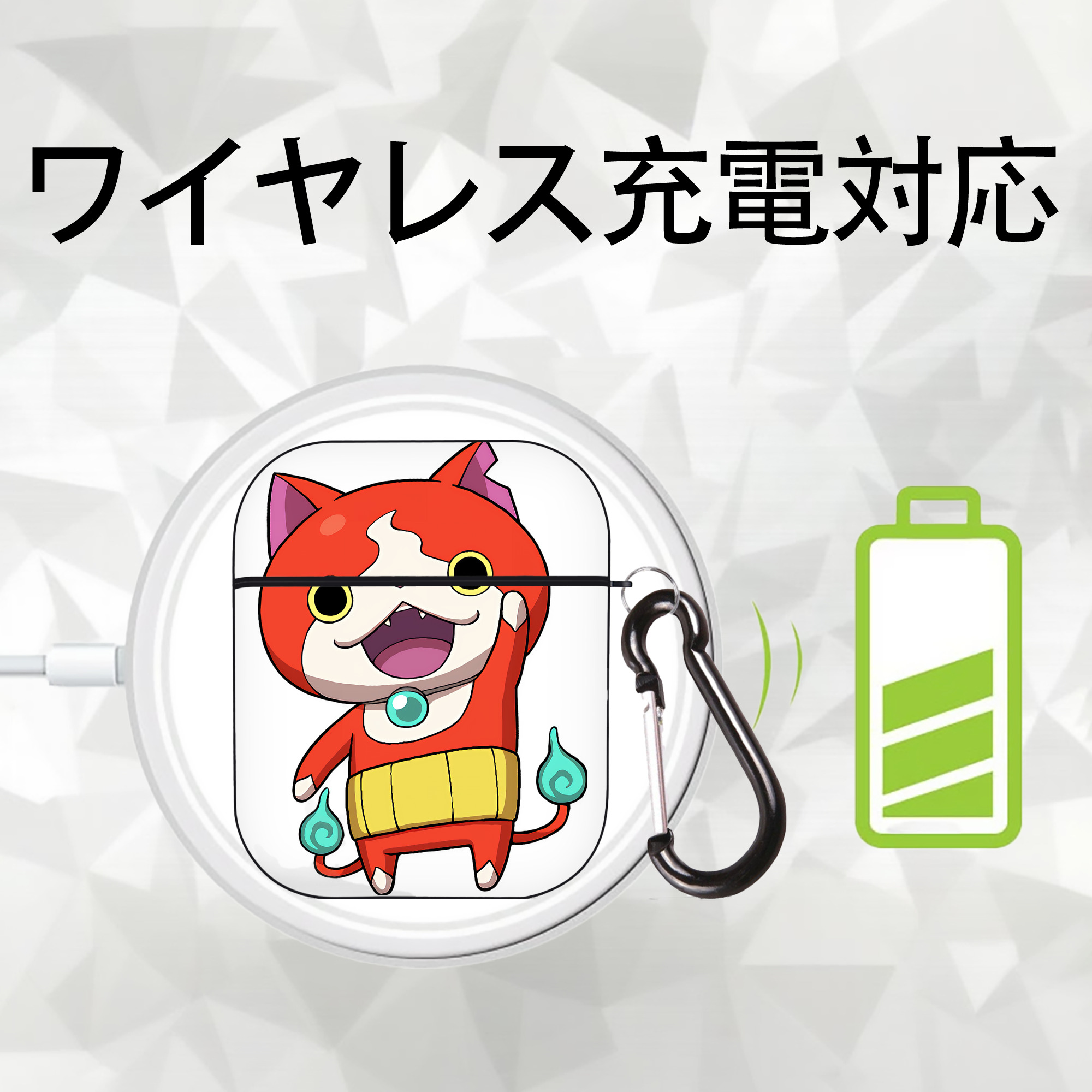 妖怪ウォッチ Yo-kai Watch AirPods 第2世代保護ケース ハードシェル ブラック 耐衝撃・防指紋・カラビナ付き