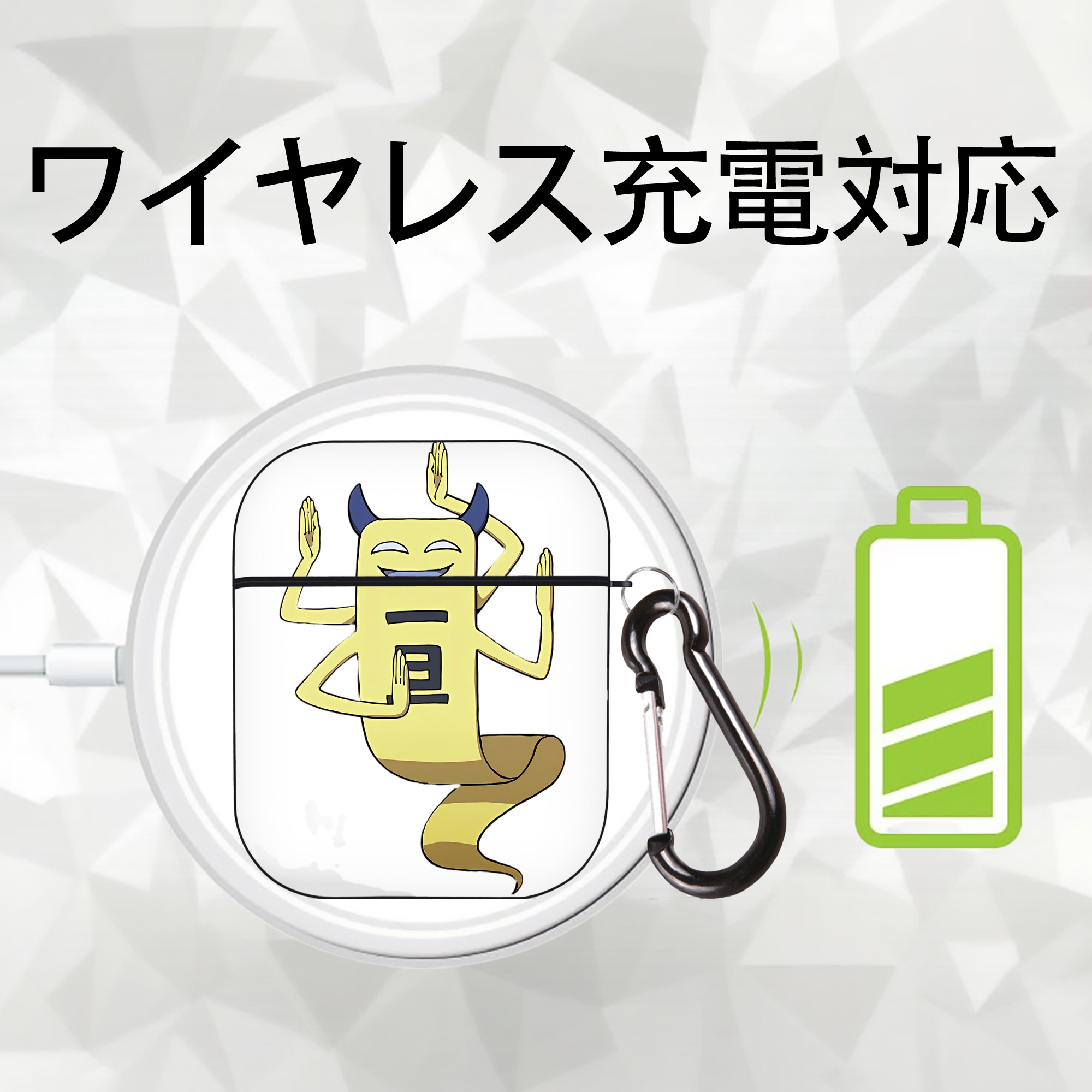 妖怪ウォッチ Yo-kai Watch AirPods 第2世代保護ケース ハードシェル ブラック 耐衝撃・防指紋・カラビナ付き