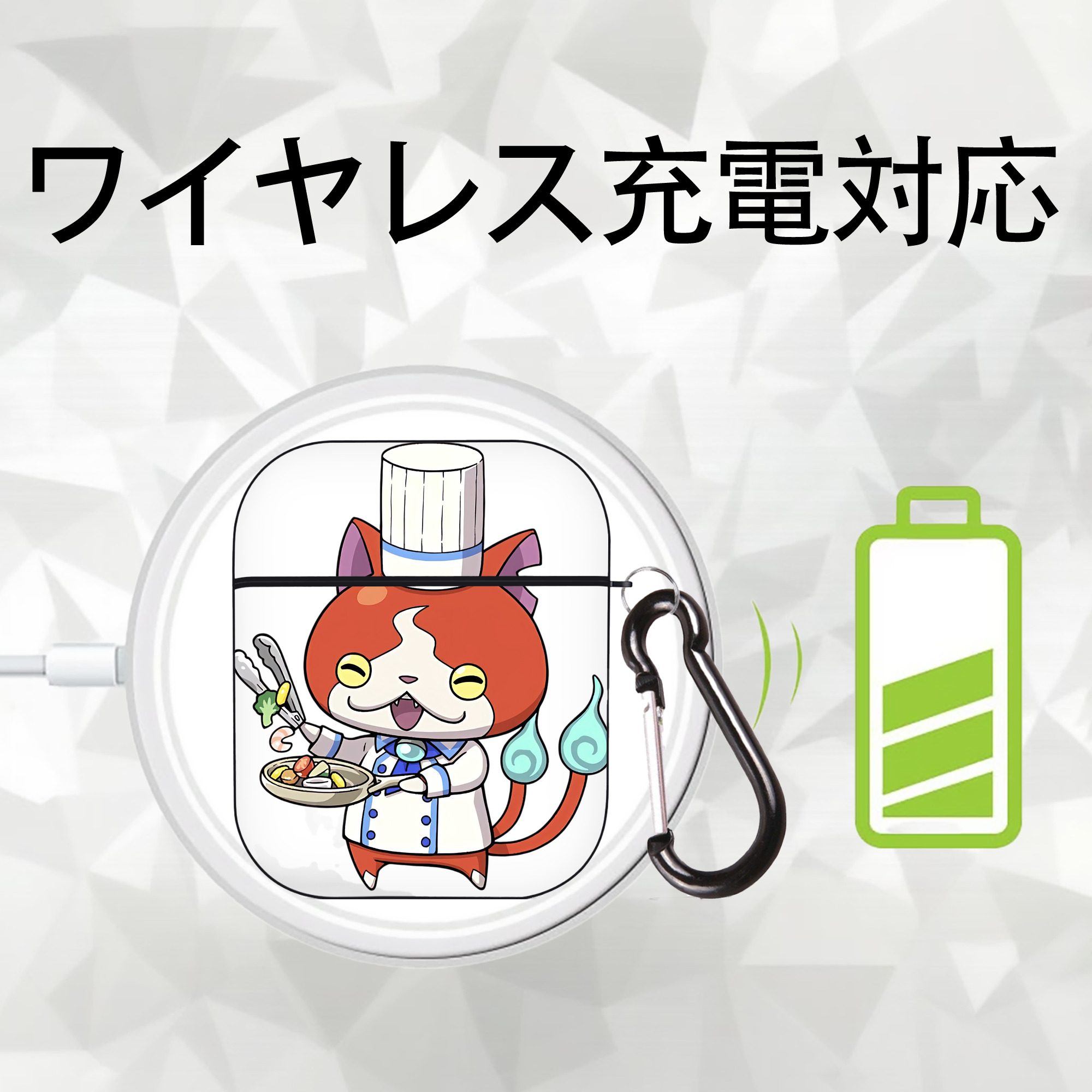 妖怪ウォッチ Yo-kai Watch AirPods 第2世代保護ケース ハードシェル ブラック 耐衝撃・防指紋・カラビナ付き