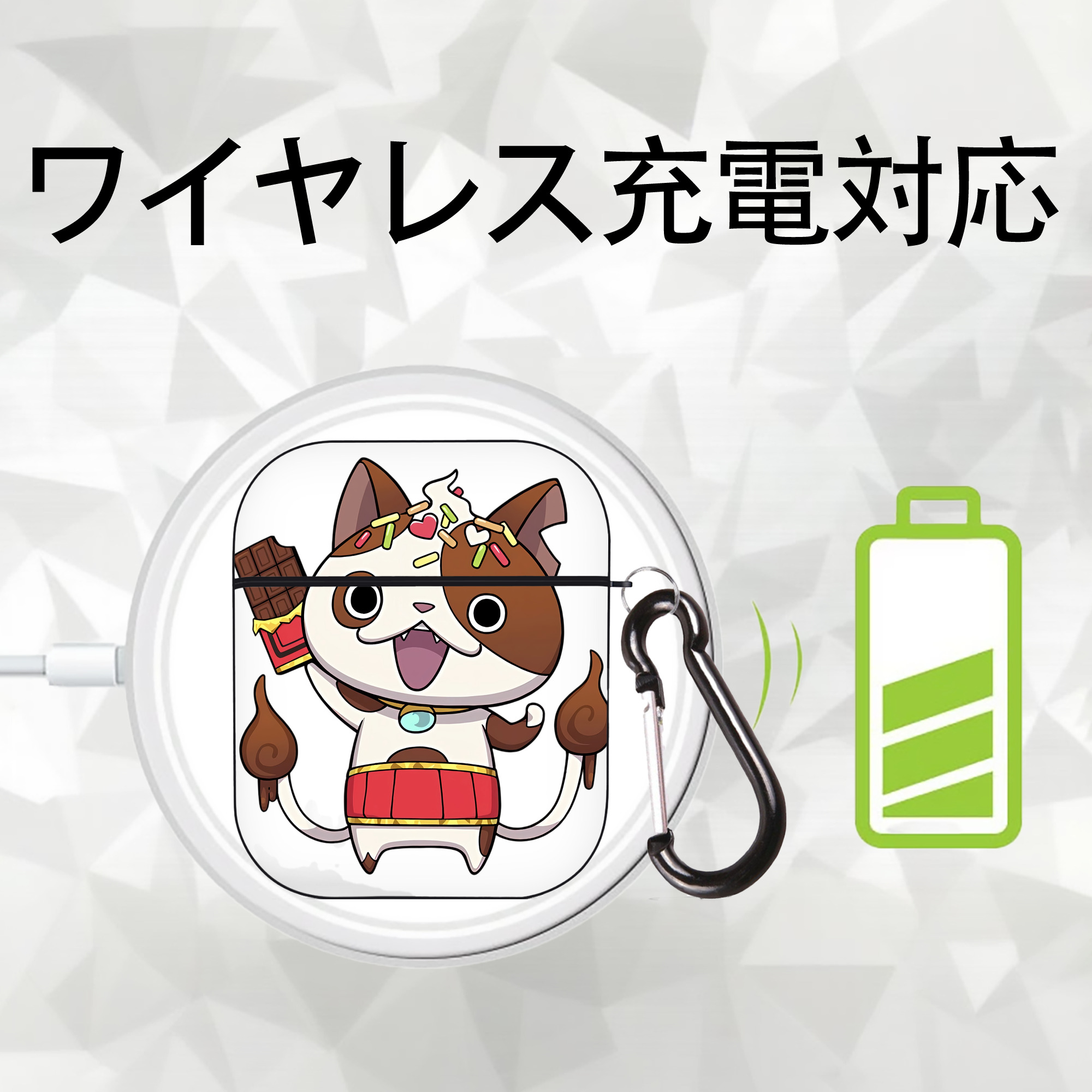 妖怪ウォッチ Yo-kai Watch AirPods 第2世代保護ケース ハードシェル ブラック 耐衝撃・防指紋・カラビナ付き