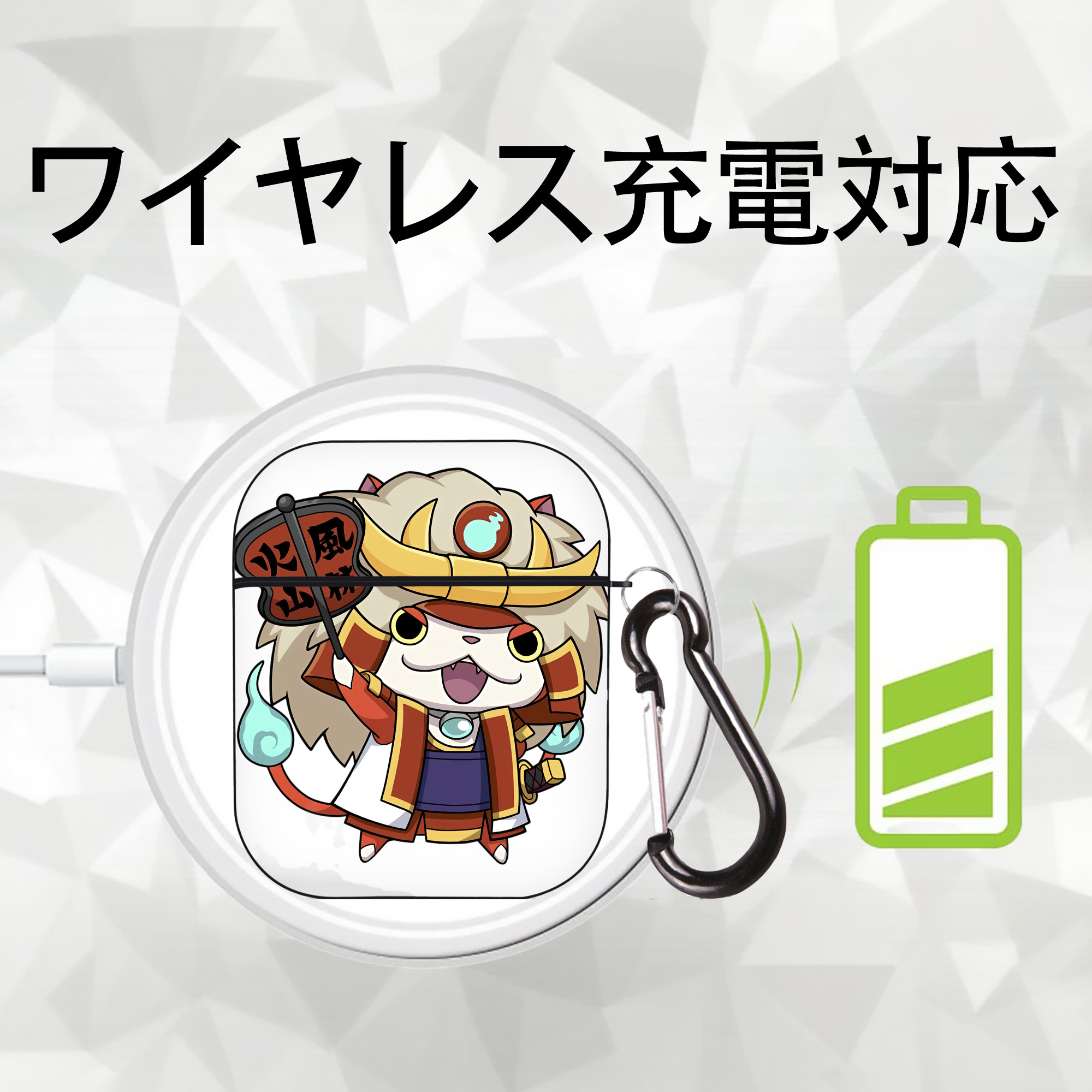 妖怪ウォッチ Yo-kai Watch AirPods 第2世代保護ケース ハードシェル ブラック 耐衝撃・防指紋・カラビナ付き