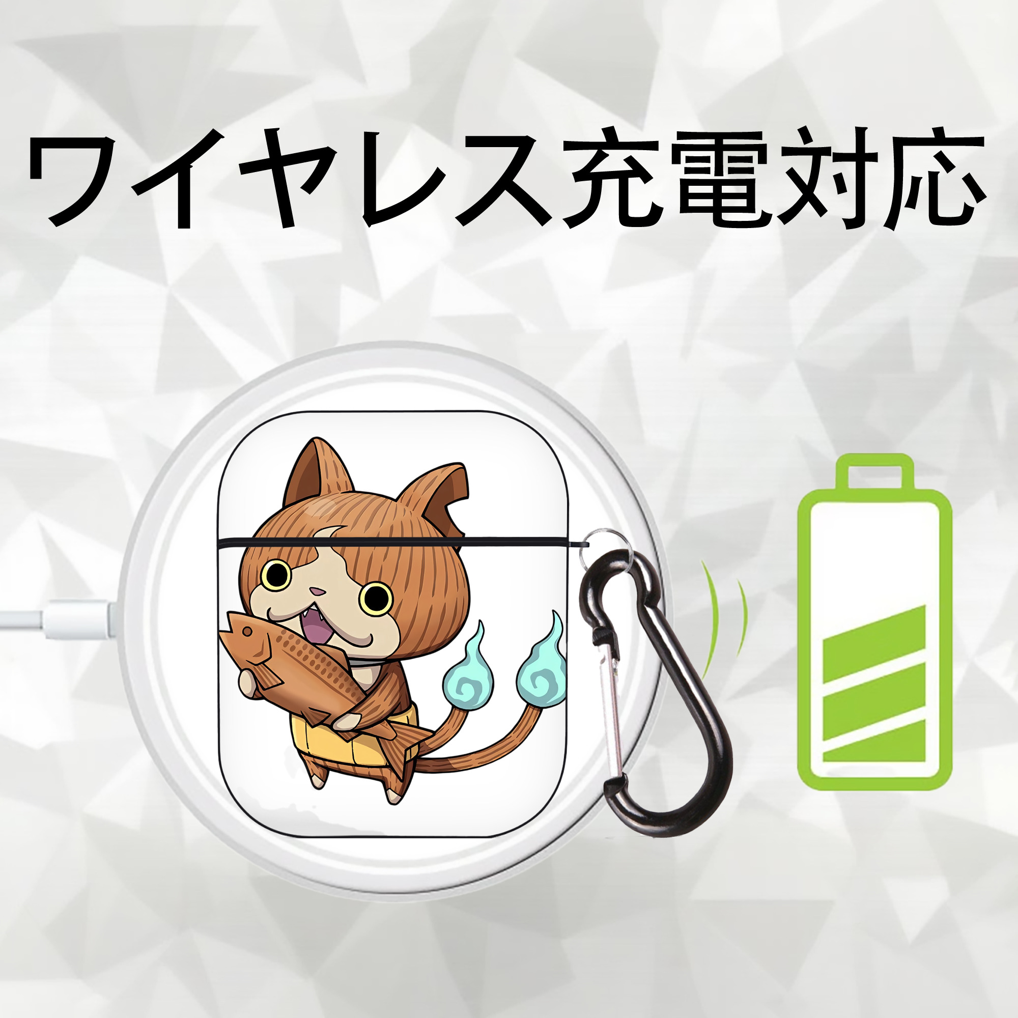 妖怪ウォッチ Yo-kai Watch AirPods 第2世代保護ケース ハードシェル ブラック 耐衝撃・防指紋・カラビナ付き