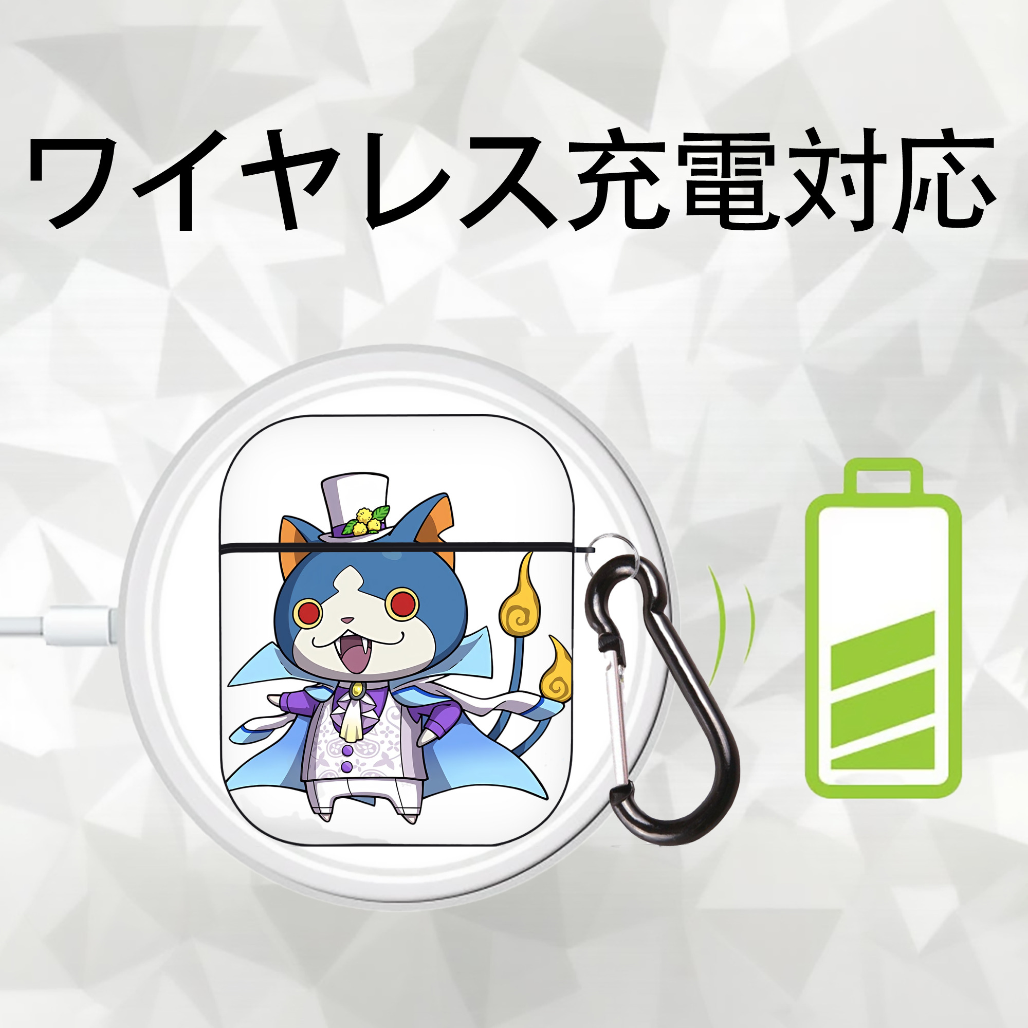 妖怪ウォッチ Yo-kai Watch AirPods 第2世代保護ケース ハードシェル ブラック 耐衝撃・防指紋・カラビナ付き