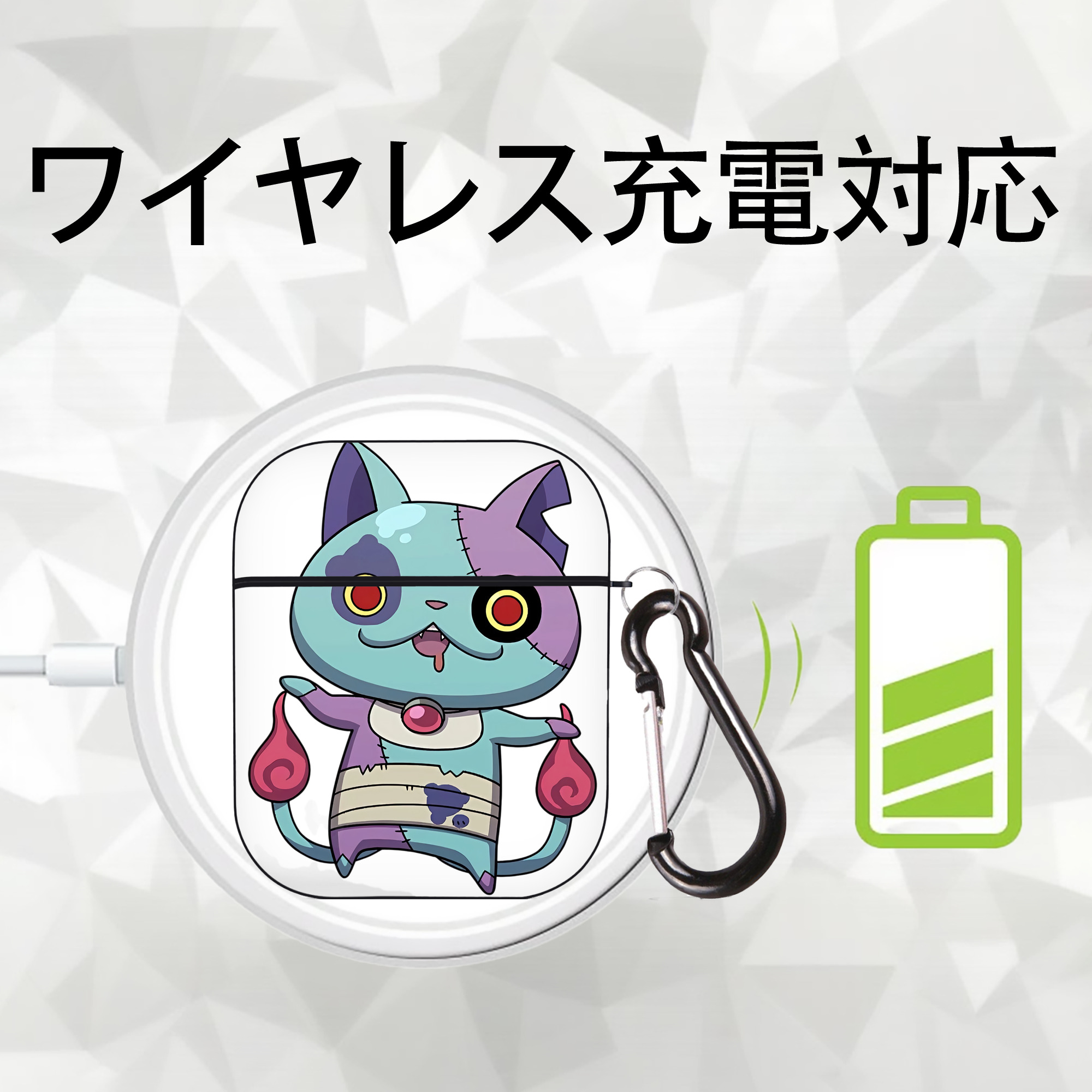 妖怪ウォッチ Yo-kai Watch AirPods 第2世代保護ケース ハードシェル ブラック 耐衝撃・防指紋・カラビナ付き