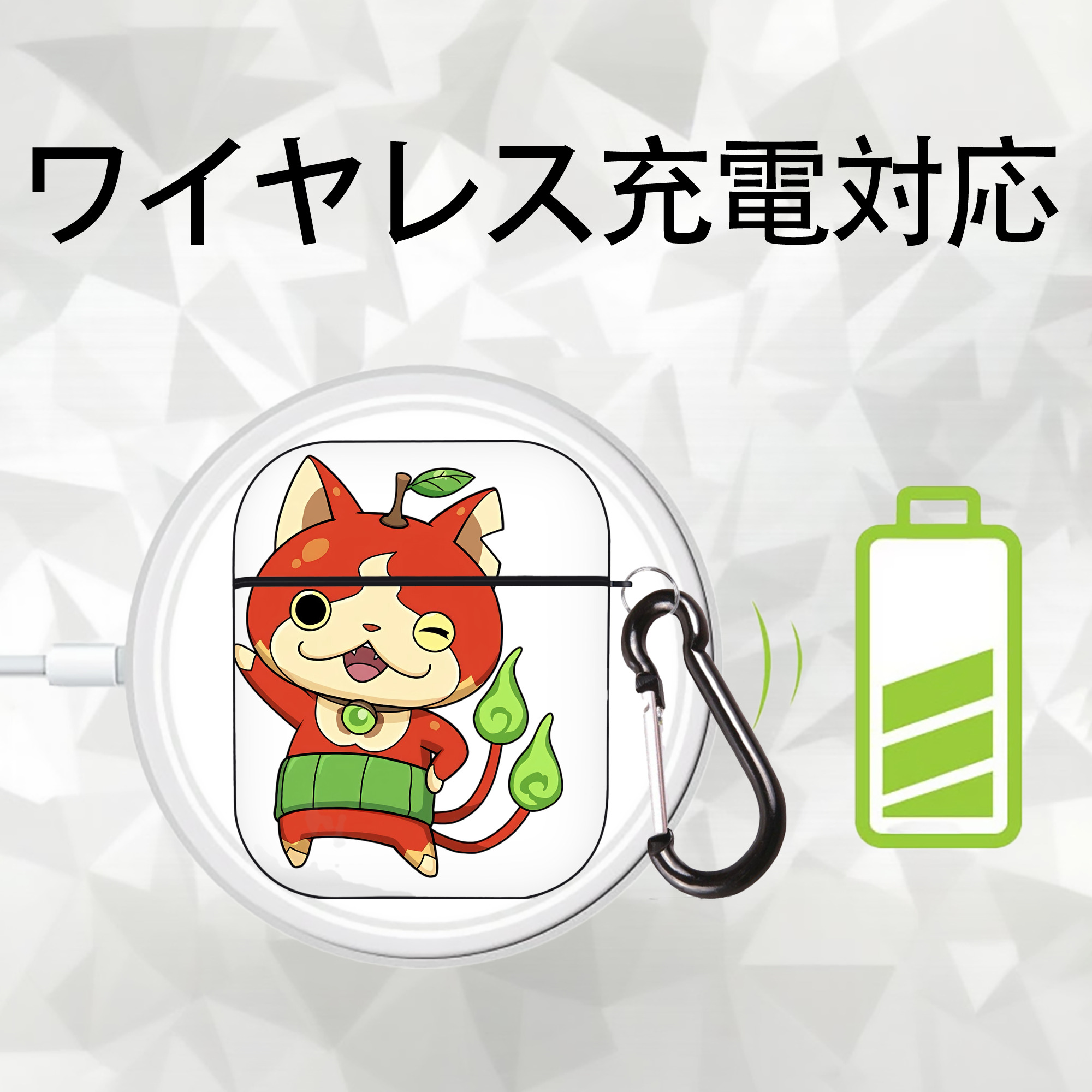妖怪ウォッチ Yo-kai Watch AirPods 第2世代保護ケース ハードシェル ブラック 耐衝撃・防指紋・カラビナ付き