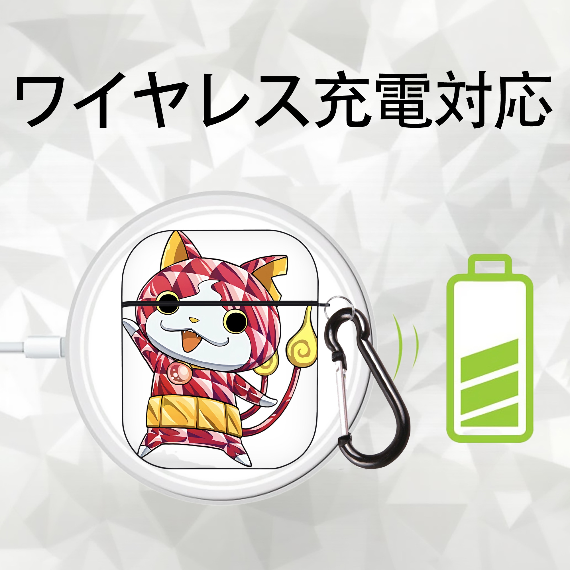 妖怪ウォッチ Yo-kai Watch AirPods 第2世代保護ケース ハードシェル ブラック 耐衝撃・防指紋・カラビナ付き