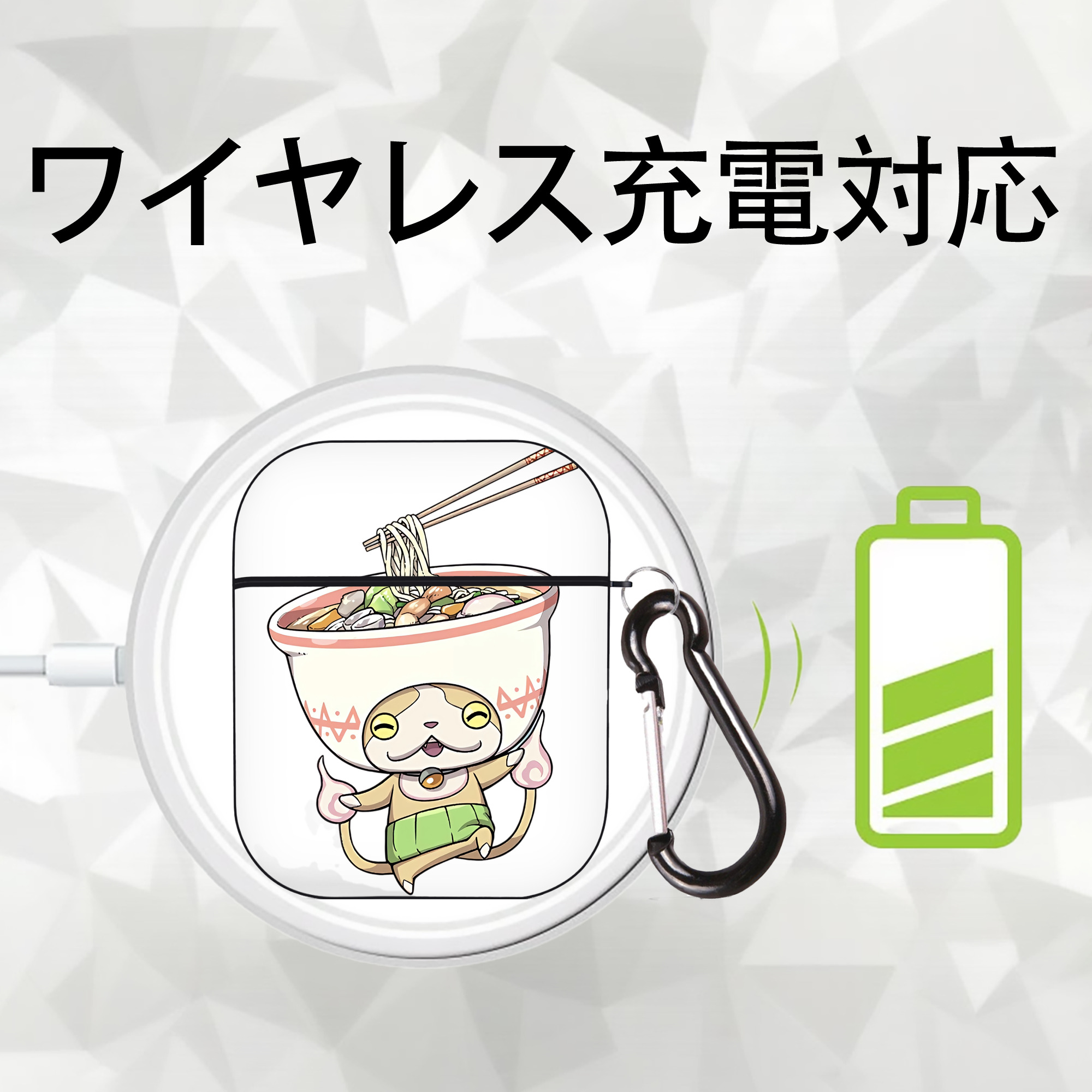 妖怪ウォッチ Yo-kai Watch AirPods 第2世代保護ケース ハードシェル ブラック 耐衝撃・防指紋・カラビナ付き