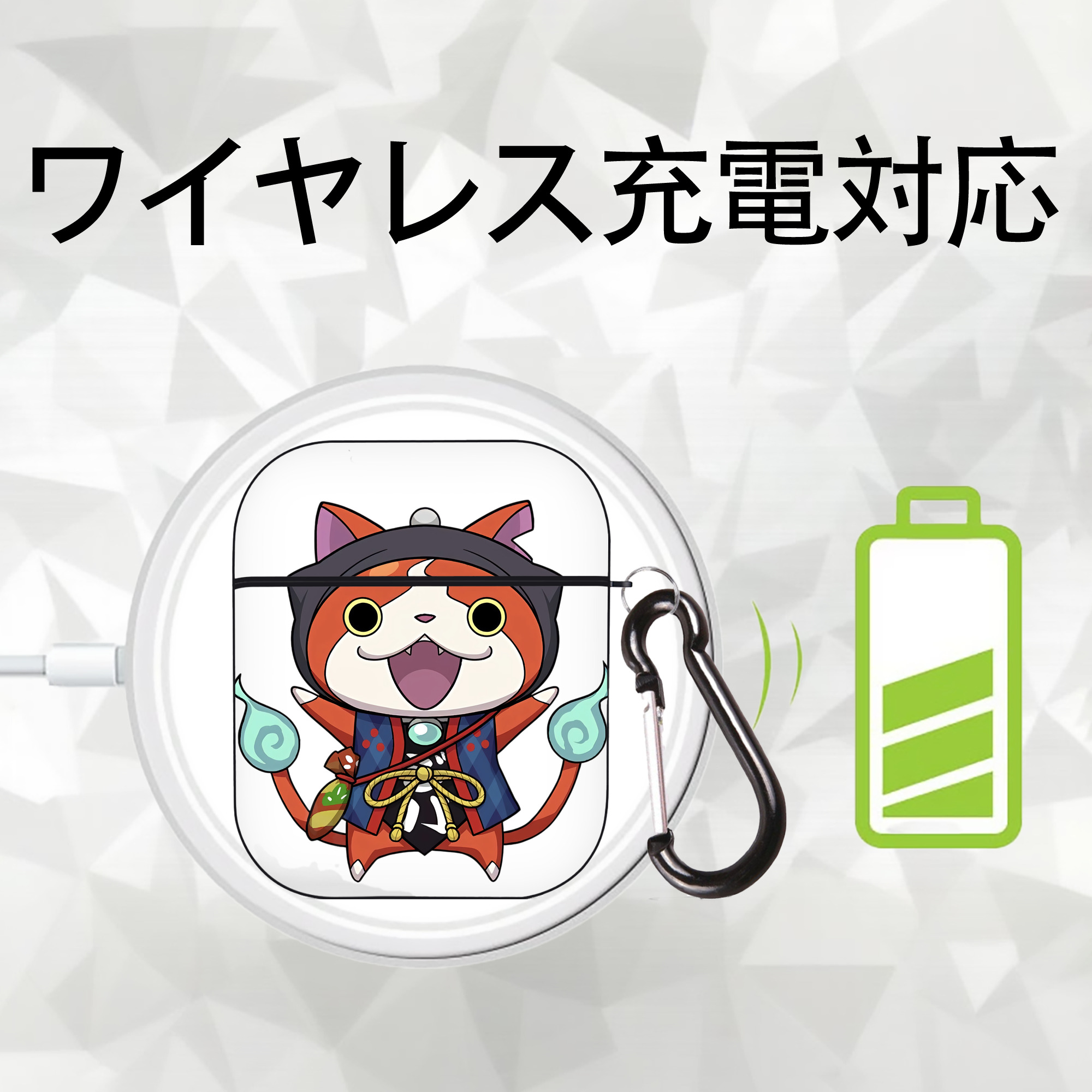 妖怪ウォッチ Yo-kai Watch AirPods 第2世代保護ケース ハードシェル ブラック 耐衝撃・防指紋・カラビナ付き