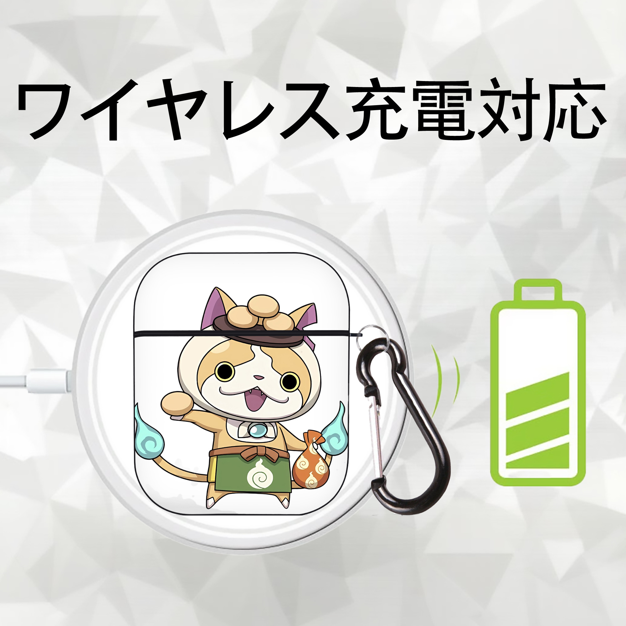 妖怪ウォッチ Yo-kai Watch AirPods 第2世代保護ケース ハードシェル ブラック 耐衝撃・防指紋・カラビナ付き