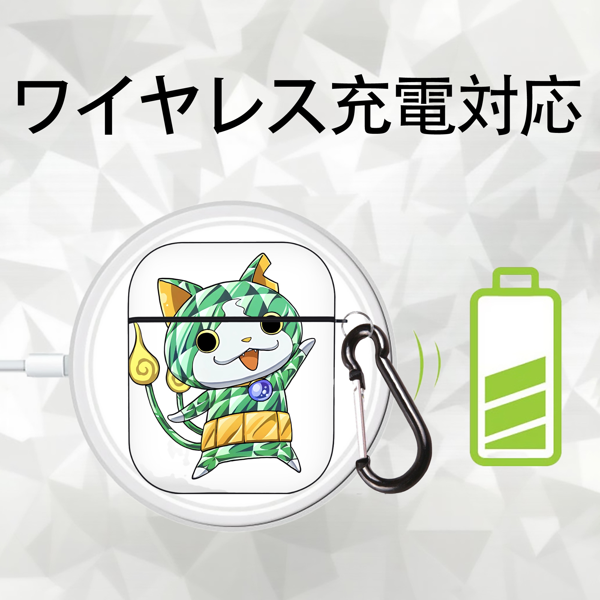 妖怪ウォッチ Yo-kai Watch AirPods 第2世代保護ケース ハードシェル ブラック 耐衝撃・防指紋・カラビナ付き