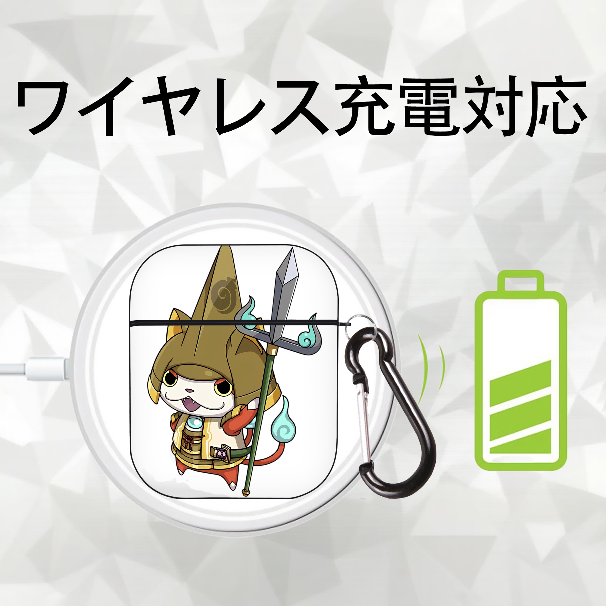 妖怪ウォッチ Yo-kai Watch AirPods 第2世代保護ケース ハードシェル ブラック 耐衝撃・防指紋・カラビナ付き