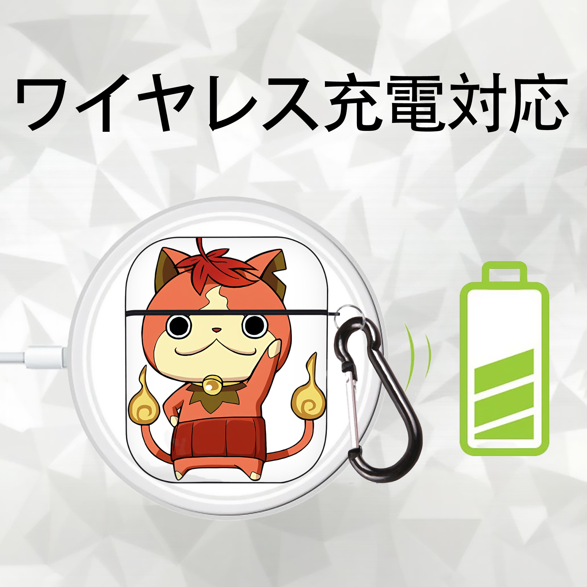 妖怪ウォッチ Yo-kai Watch AirPods 第2世代保護ケース ハードシェル ブラック 耐衝撃・防指紋・カラビナ付き