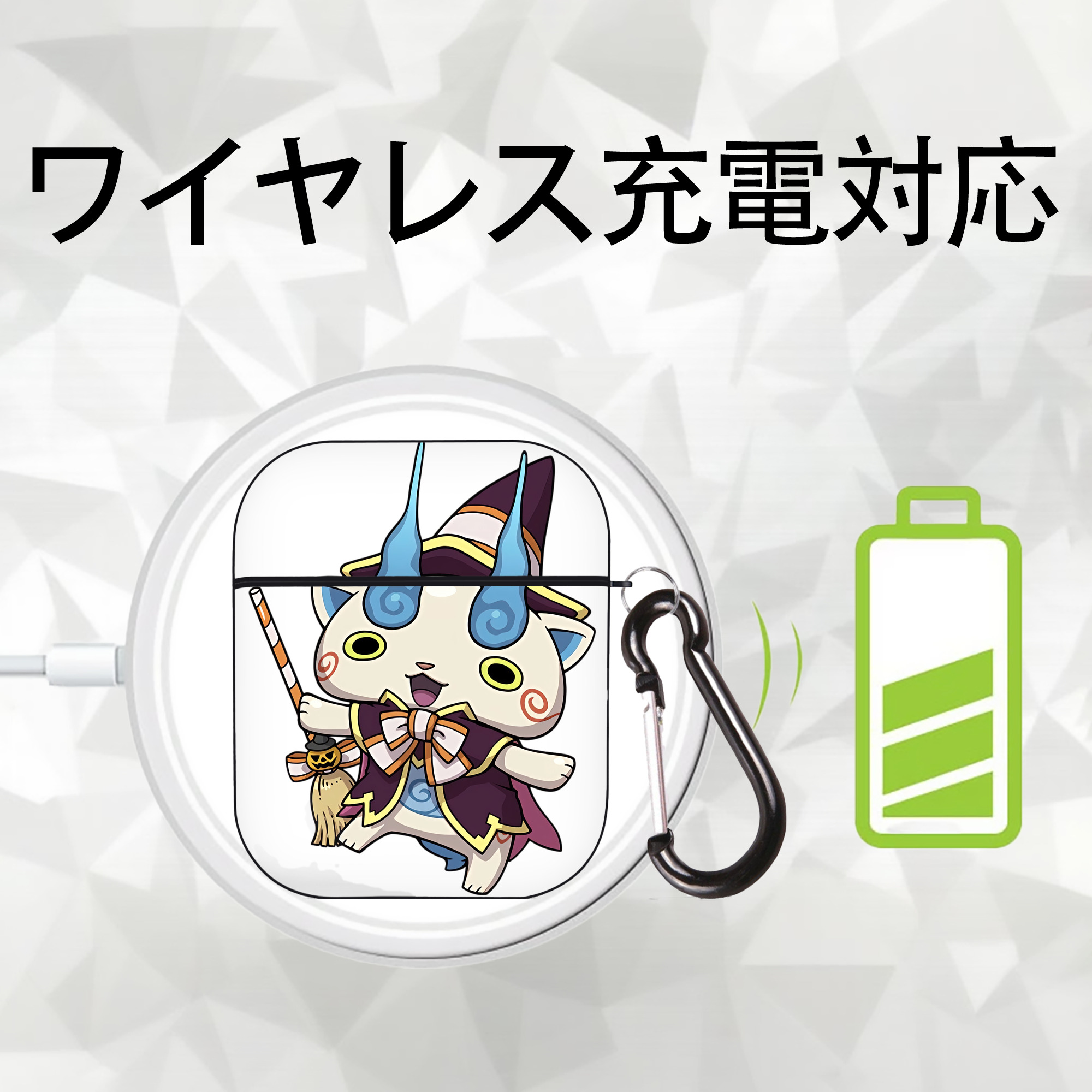 妖怪ウォッチ Yo-kai Watch AirPods 第2世代保護ケース ハードシェル ブラック 耐衝撃・防指紋・カラビナ付き
