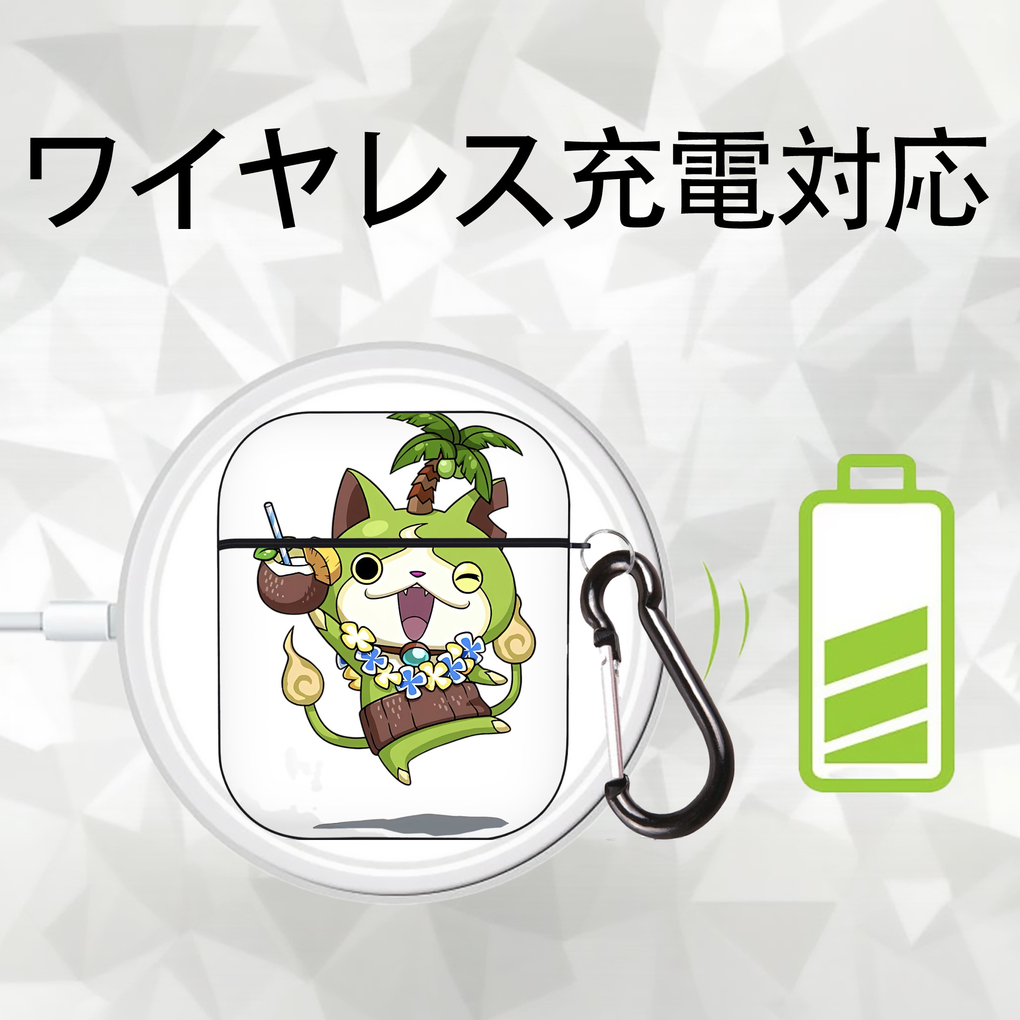 妖怪ウォッチ Yo-kai Watch AirPods 第2世代保護ケース ハードシェル ブラック 耐衝撃・防指紋・カラビナ付き