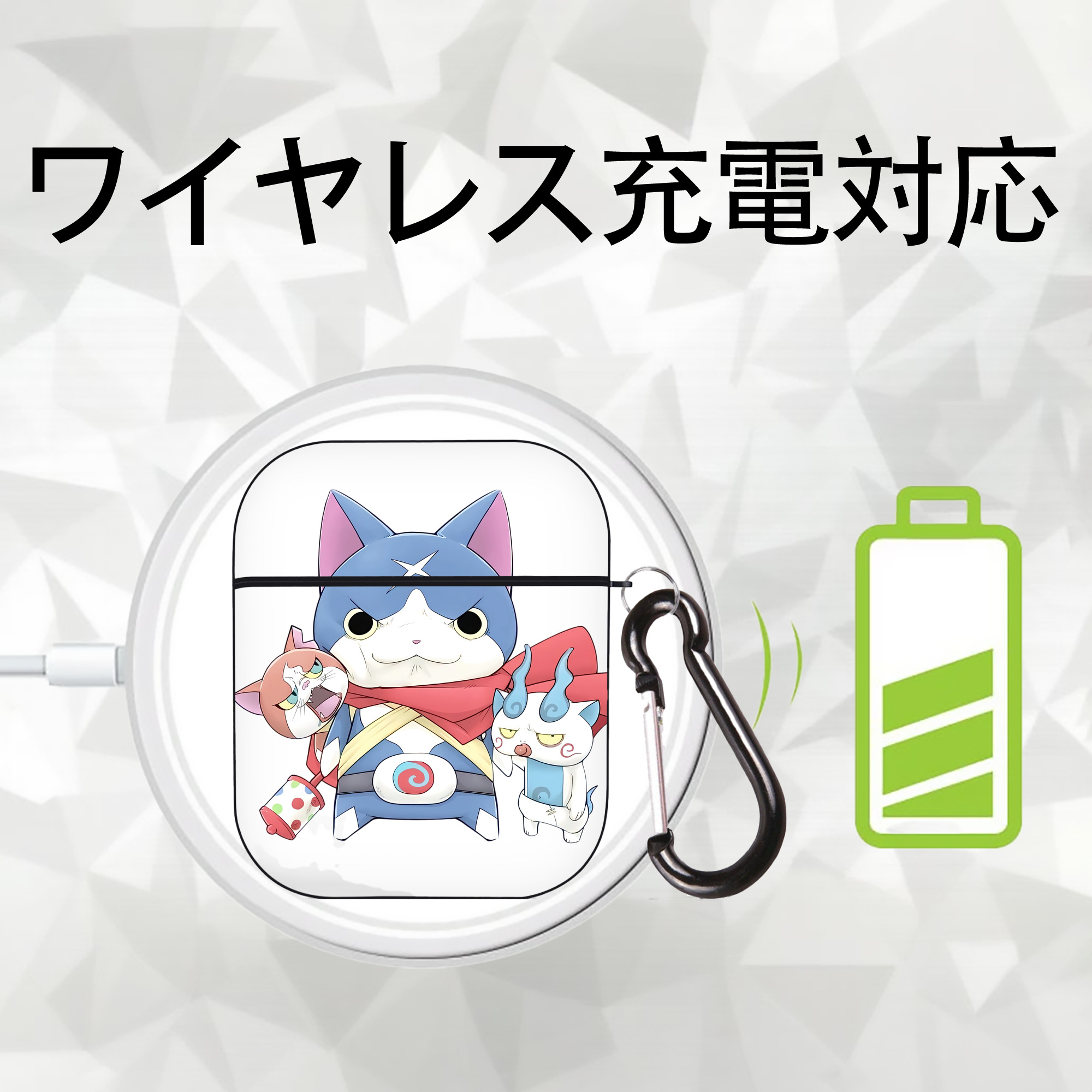 妖怪ウォッチ Yo-kai Watch AirPods 第2世代保護ケース ハードシェル ブラック 耐衝撃・防指紋・カラビナ付き