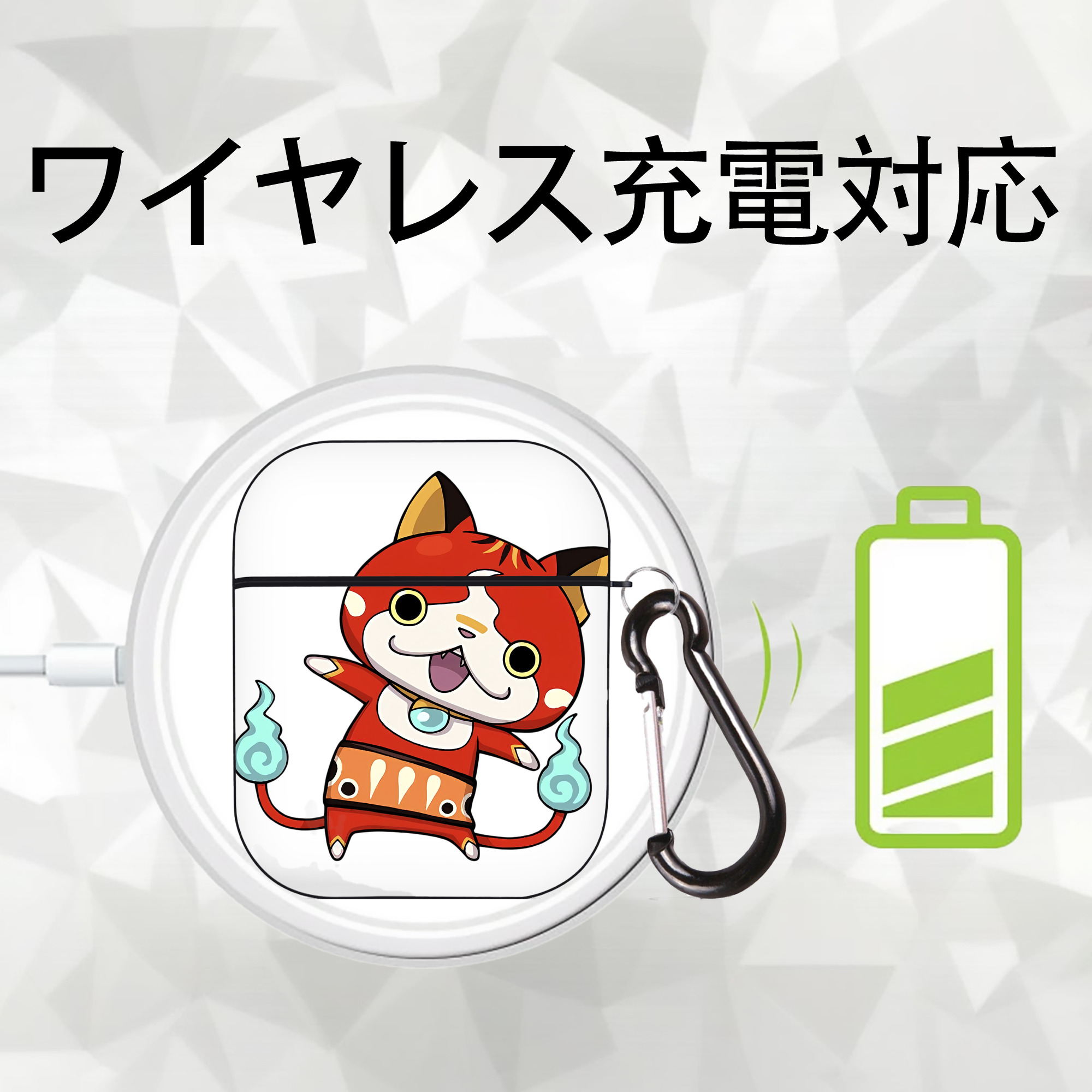 妖怪ウォッチ Yo-kai Watch AirPods 第2世代保護ケース ハードシェル ブラック 耐衝撃・防指紋・カラビナ付き