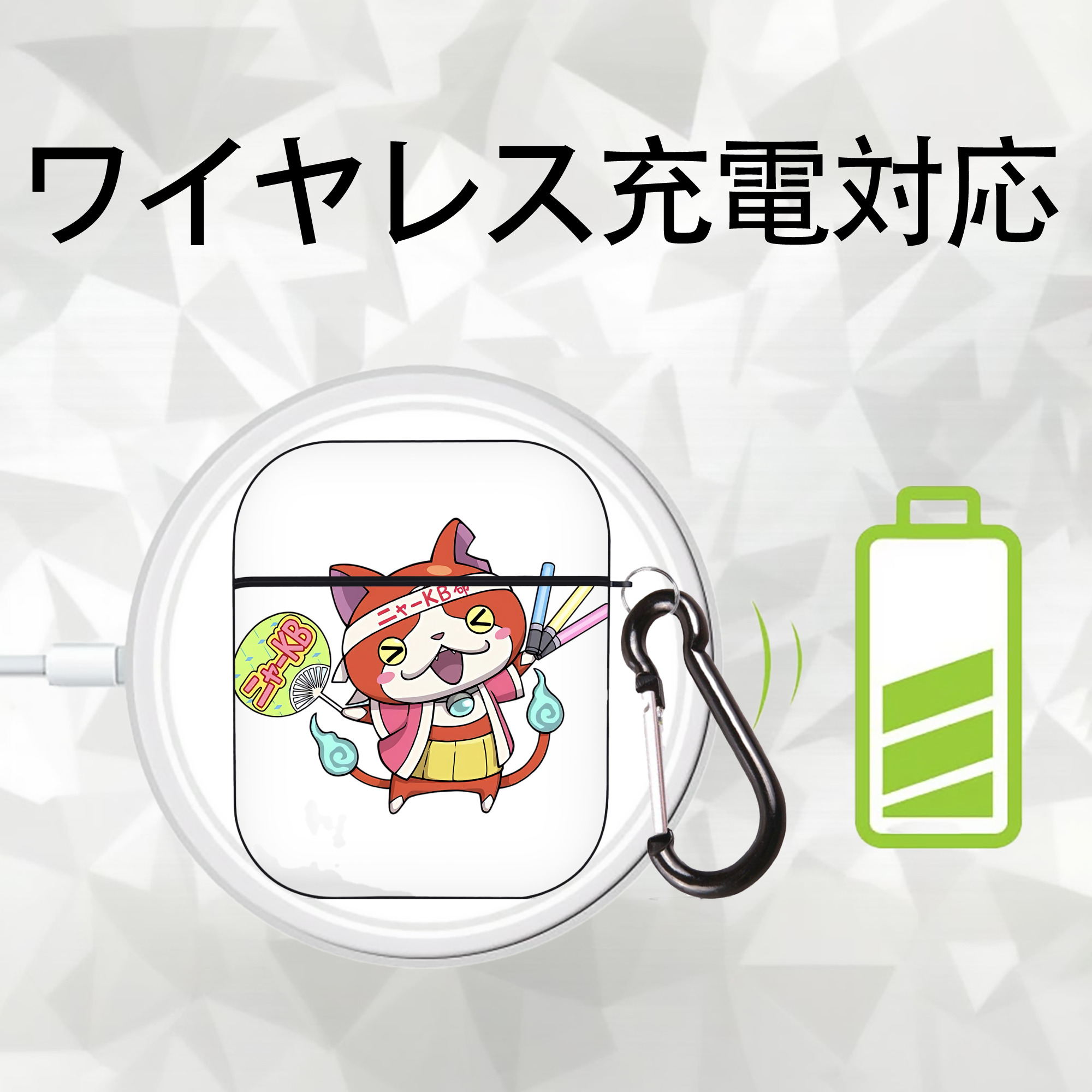 妖怪ウォッチ Yo-kai Watch AirPods 第2世代保護ケース ハードシェル ブラック 耐衝撃・防指紋・カラビナ付き