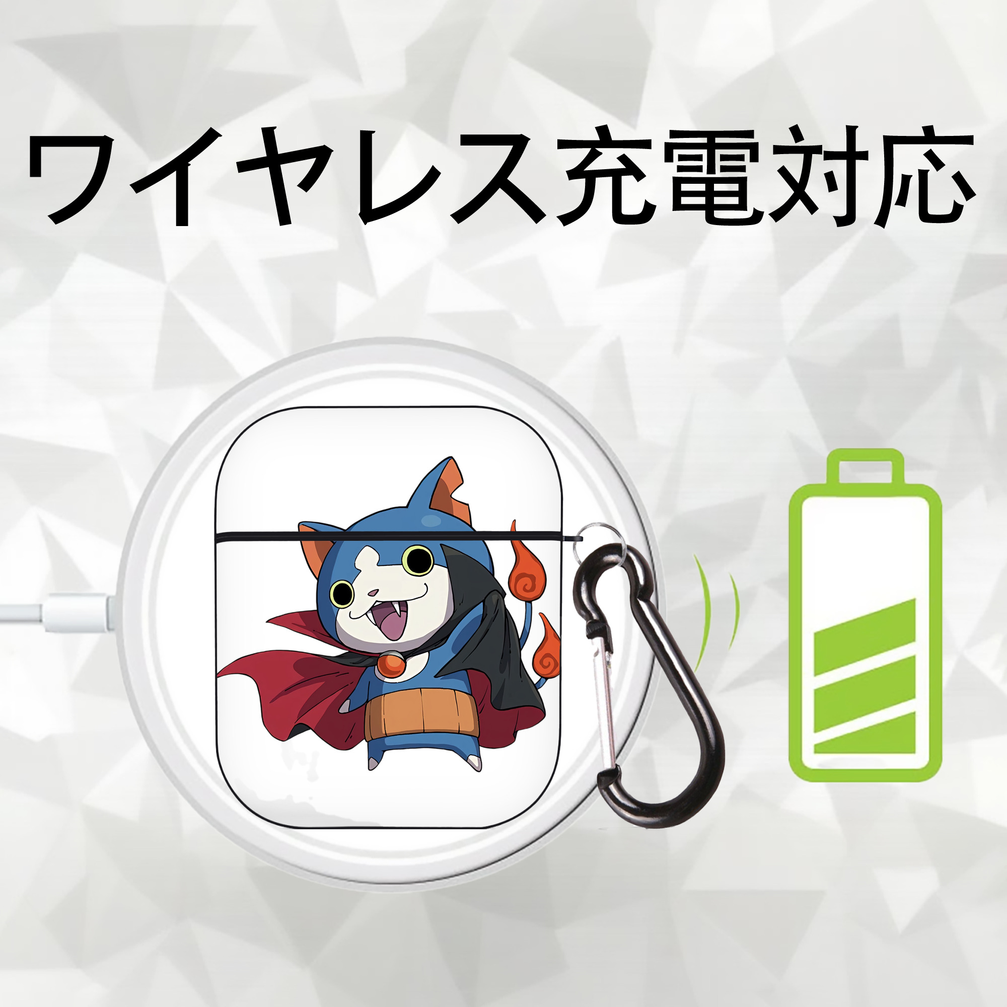 妖怪ウォッチ Yo-kai Watch AirPods 第2世代保護ケース ハードシェル ブラック 耐衝撃・防指紋・カラビナ付き