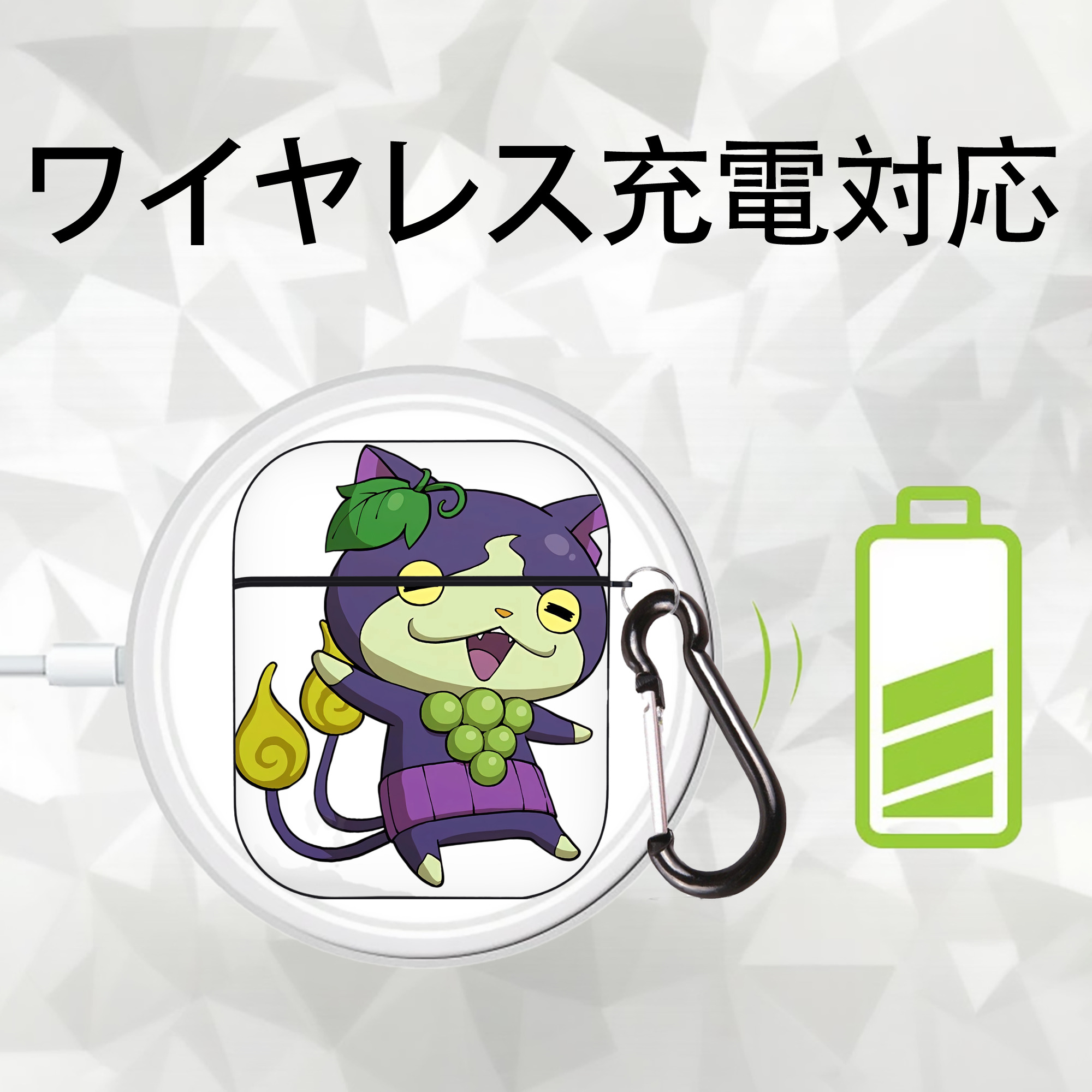妖怪ウォッチ Yo-kai Watch AirPods 第2世代保護ケース ハードシェル ブラック 耐衝撃・防指紋・カラビナ付き