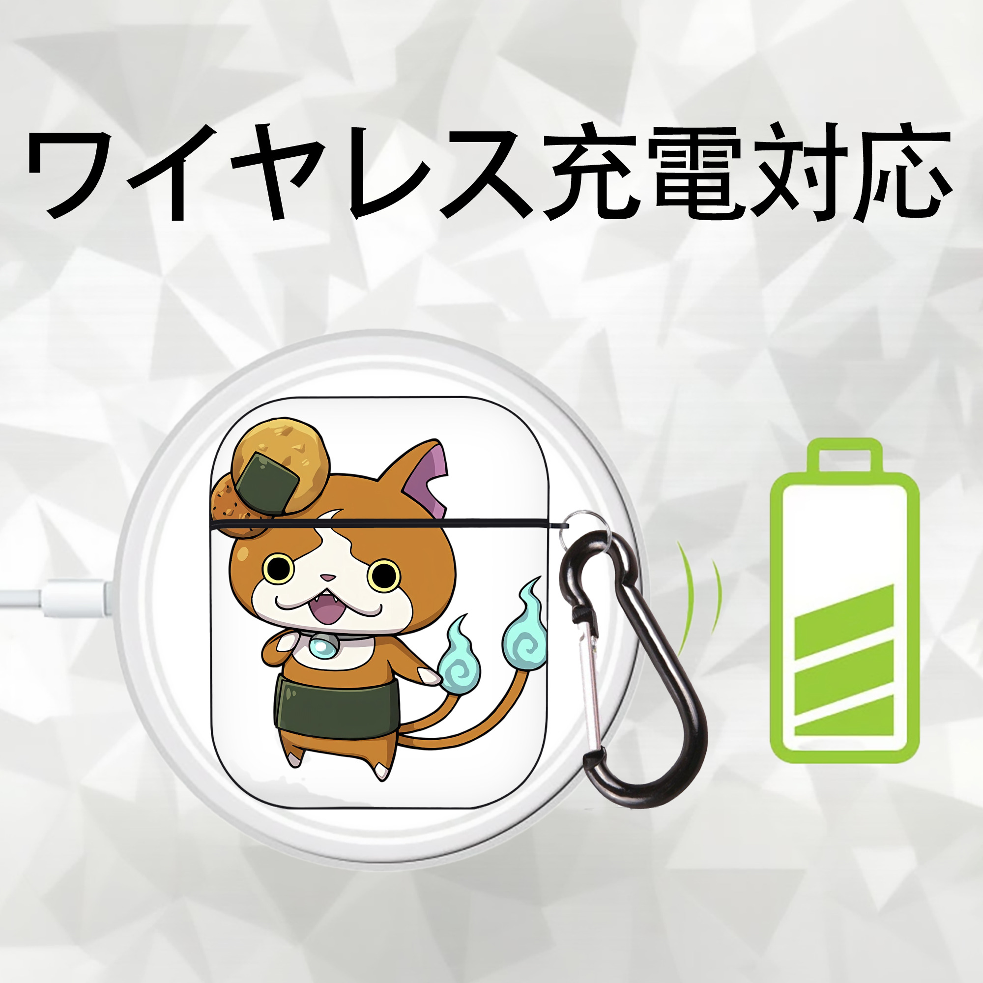 妖怪ウォッチ Yo-kai Watch AirPods 第2世代保護ケース ハードシェル ブラック 耐衝撃・防指紋・カラビナ付き