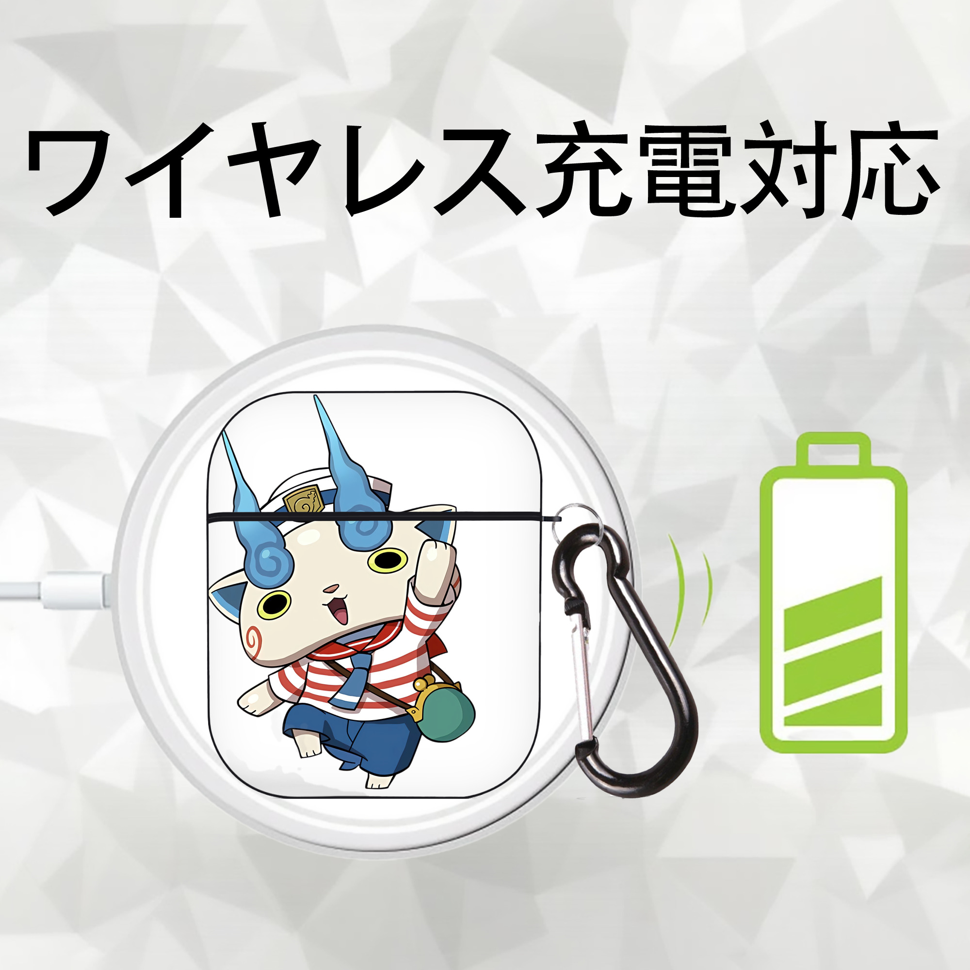 妖怪ウォッチ Yo-kai Watch AirPods 第2世代保護ケース ハードシェル ブラック 耐衝撃・防指紋・カラビナ付き
