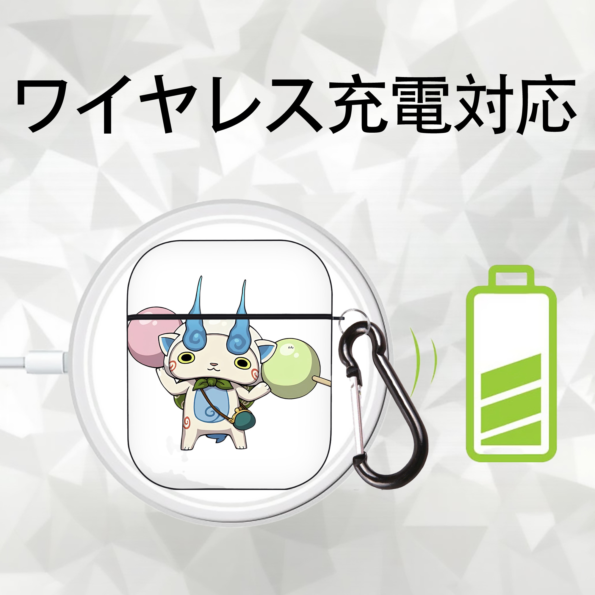 妖怪ウォッチ Yo-kai Watch AirPods 第2世代保護ケース ハードシェル ブラック 耐衝撃・防指紋・カラビナ付き