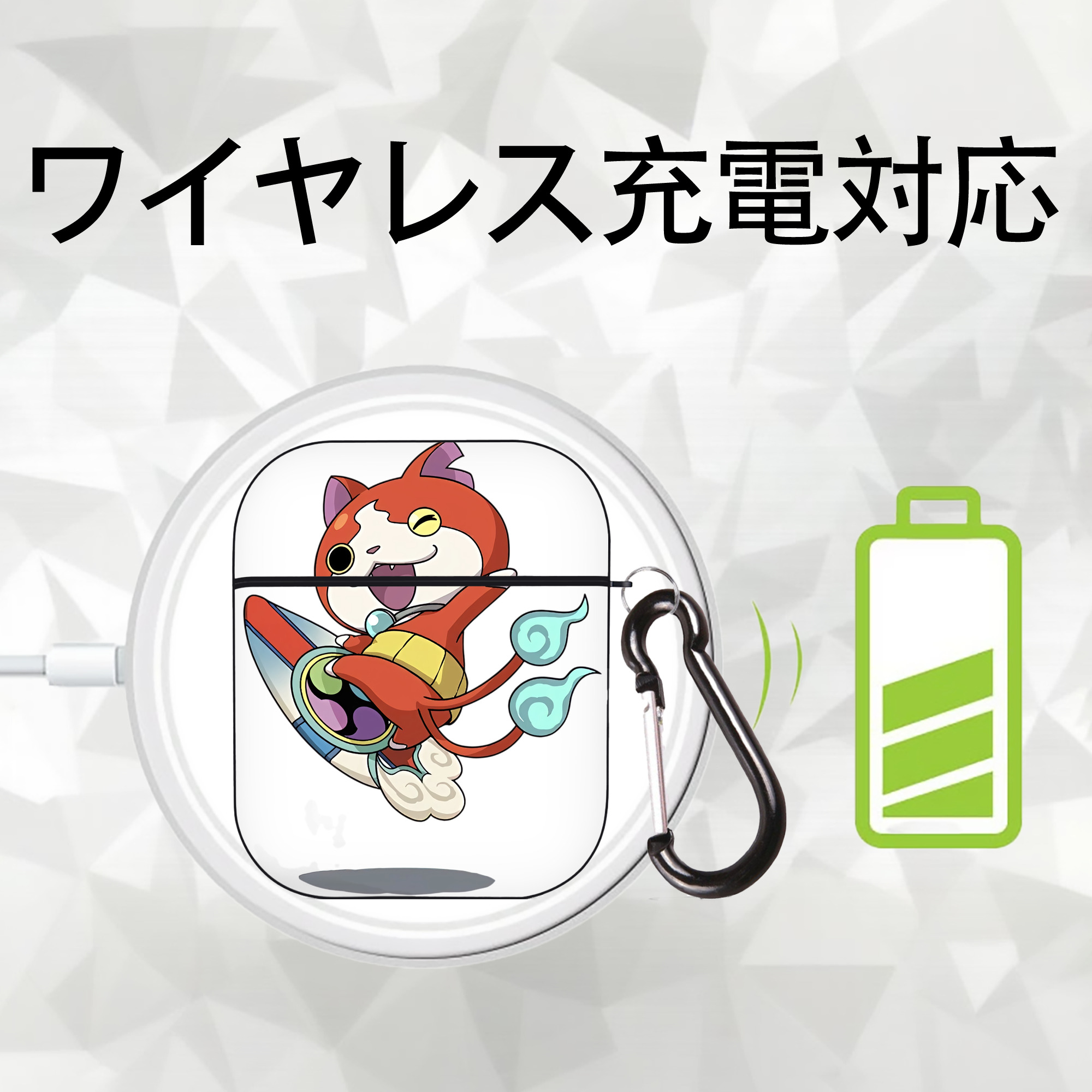 妖怪ウォッチ Yo-kai Watch AirPods 第2世代保護ケース ハードシェル ブラック 耐衝撃・防指紋・カラビナ付き