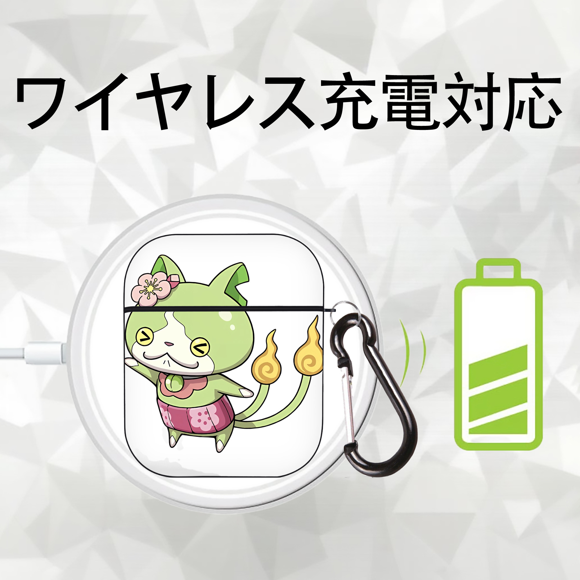 妖怪ウォッチ Yo-kai Watch AirPods 第2世代保護ケース ハードシェル ブラック 耐衝撃・防指紋・カラビナ付き