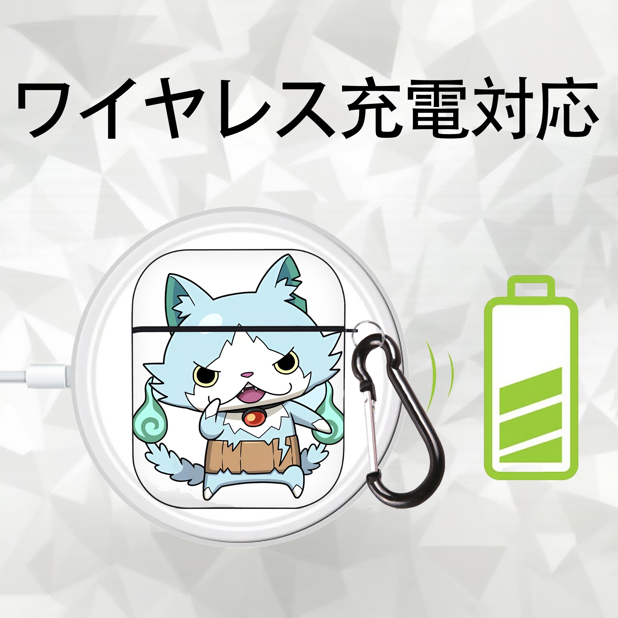妖怪ウォッチ Yo-kai Watch AirPods 第2世代保護ケース ハードシェル ブラック 耐衝撃・防指紋・カラビナ付き