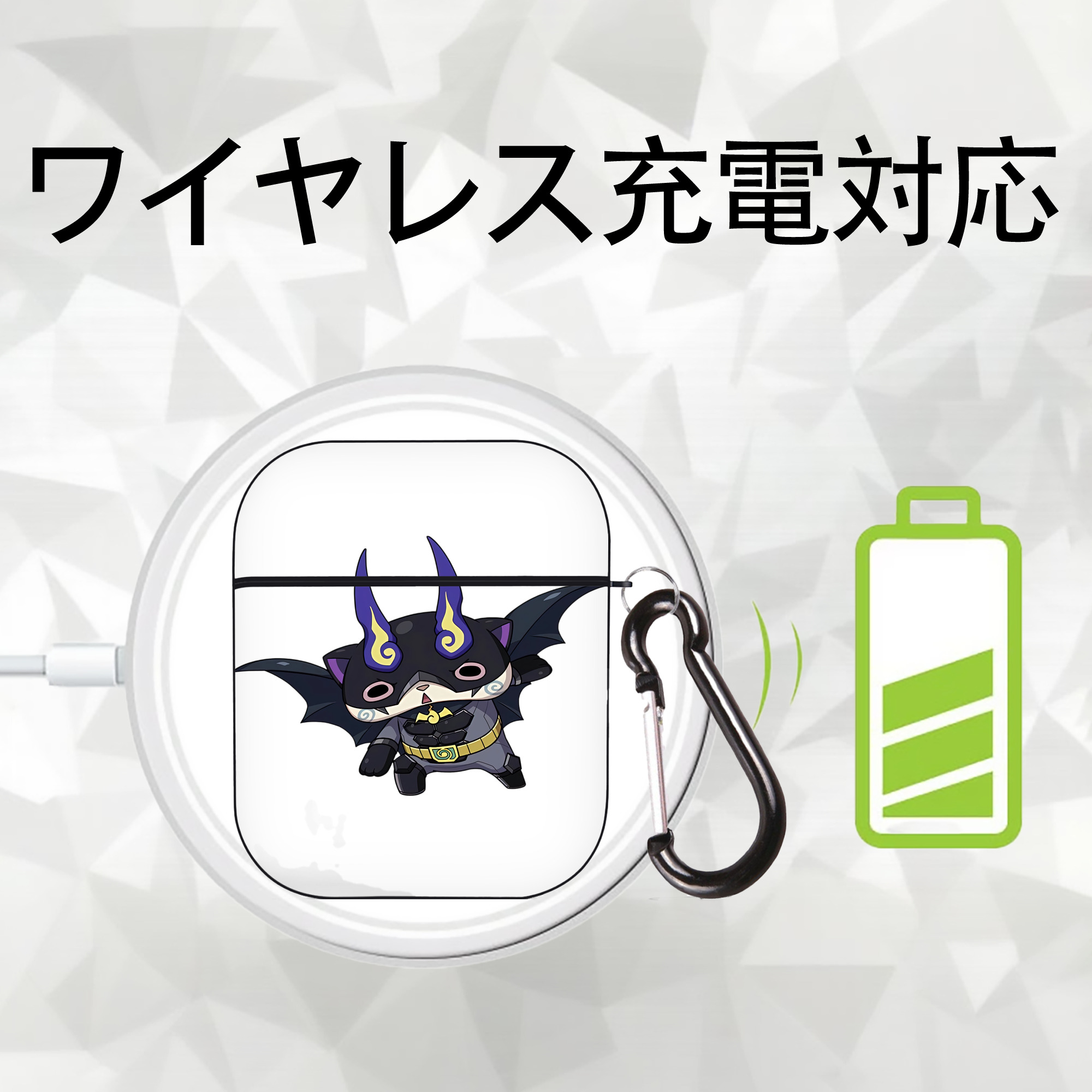 妖怪ウォッチ Yo-kai Watch AirPods 第2世代保護ケース ハードシェル ブラック 耐衝撃・防指紋・カラビナ付き