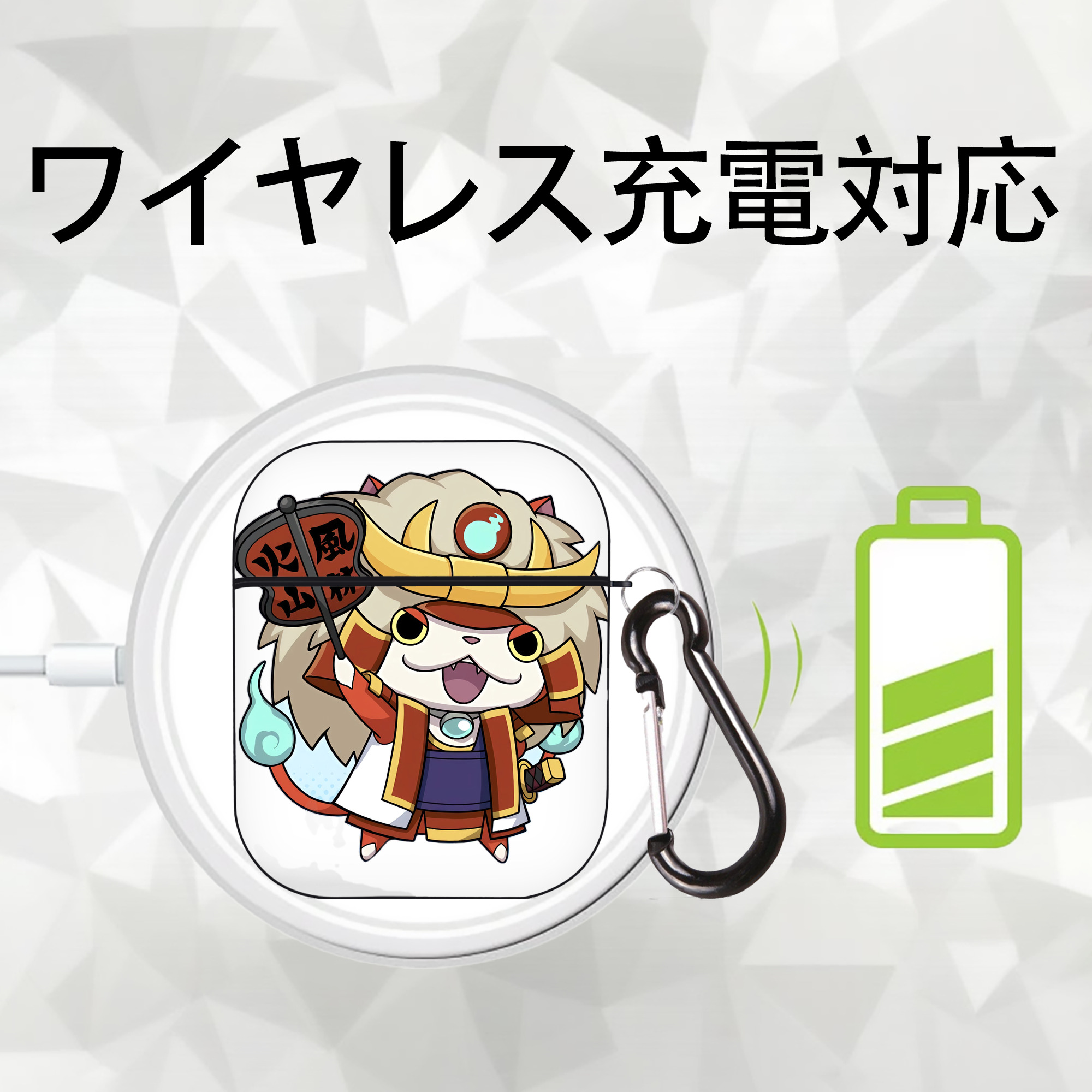 妖怪ウォッチ Yo-kai Watch AirPods 第2世代保護ケース ハードシェル ブラック 耐衝撃・防指紋・カラビナ付き
