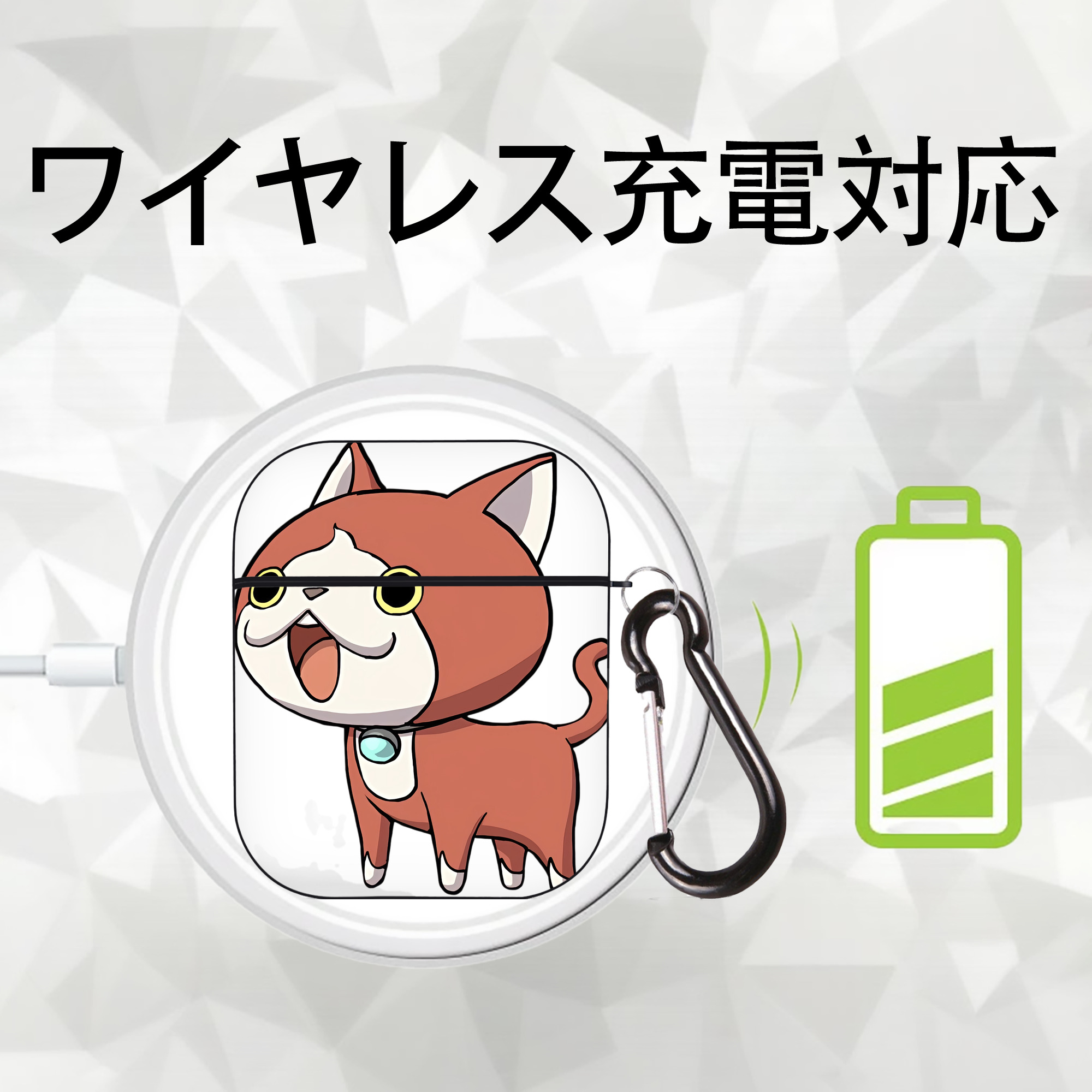 妖怪ウォッチ Yo-kai Watch AirPods 第2世代保護ケース ハードシェル ブラック 耐衝撃・防指紋・カラビナ付き