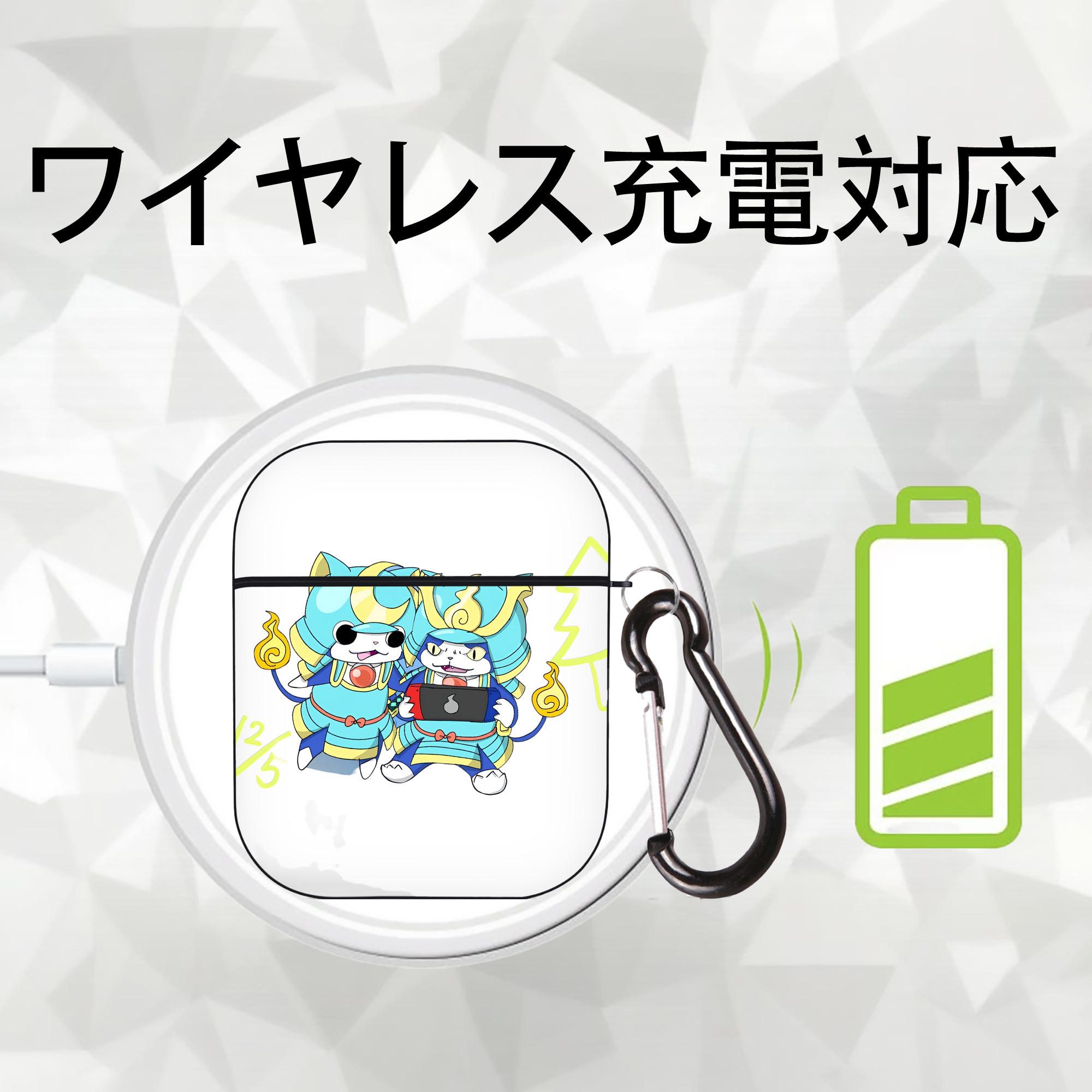 妖怪ウォッチ Yo-kai Watch AirPods 第2世代保護ケース ハードシェル ブラック 耐衝撃・防指紋・カラビナ付き