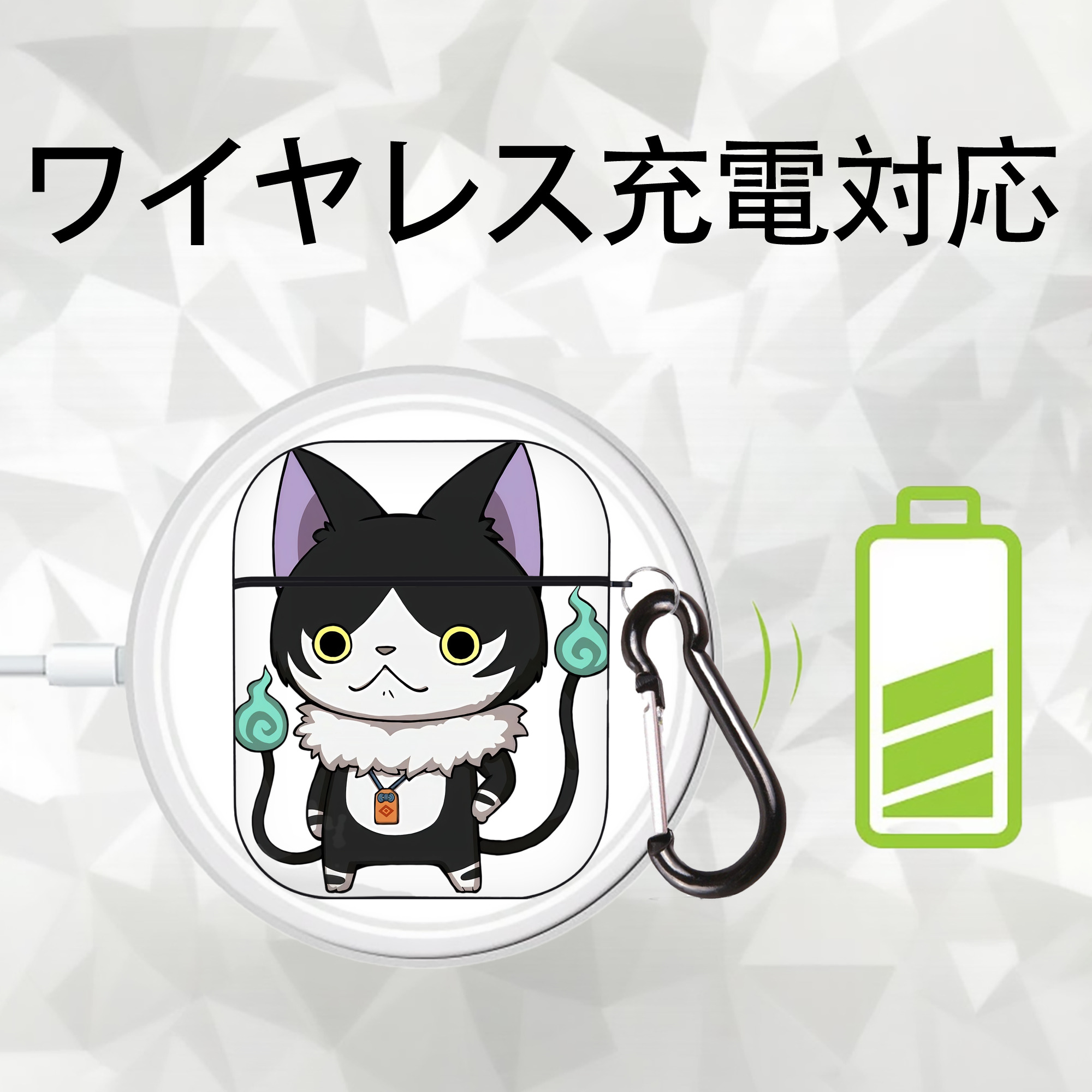 妖怪ウォッチ Yo-kai Watch AirPods 第2世代保護ケース ハードシェル ブラック 耐衝撃・防指紋・カラビナ付き