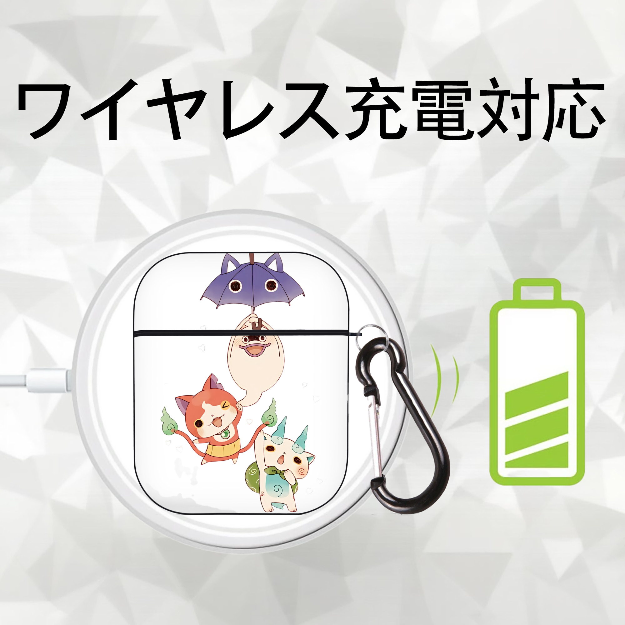 妖怪ウォッチ Yo-kai Watch AirPods 第2世代保護ケース ハードシェル ブラック 耐衝撃・防指紋・カラビナ付き