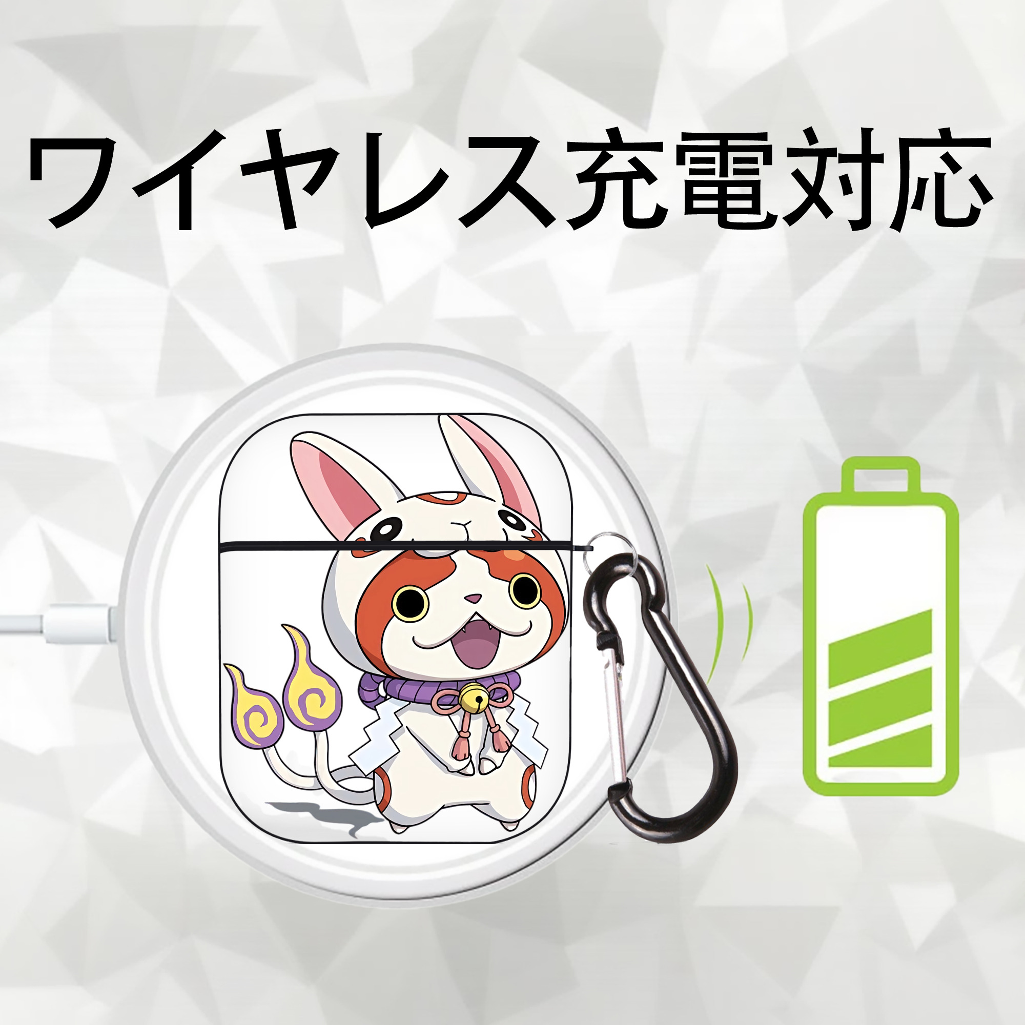 妖怪ウォッチ Yo-kai Watch AirPods 第2世代保護ケース ハードシェル ブラック 耐衝撃・防指紋・カラビナ付き