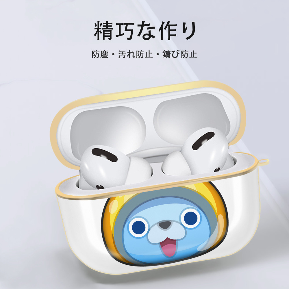 妖怪ウォッチ Yo-kai Watch 【AirPods Pro用】ハードシェル保護ケース｜耐衝撃・防指紋・カラビナ付き商品仕様
