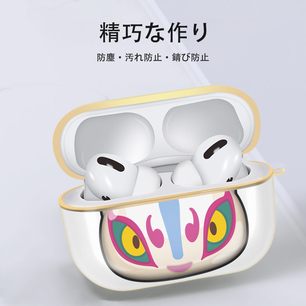 妖怪ウォッチ Yo-kai Watch 【AirPods Pro用】ハードシェル保護ケース｜耐衝撃・防指紋・カラビナ付き商品仕様