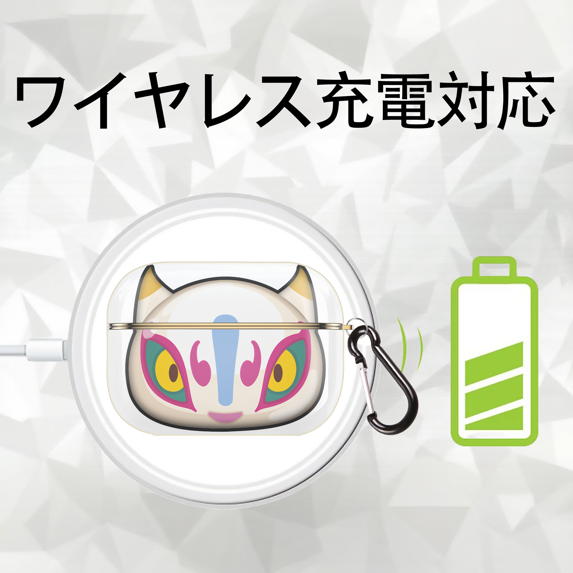 妖怪ウォッチ Yo-kai Watch 【AirPods Pro用】ハードシェル保護ケース｜耐衝撃・防指紋・カラビナ付き商品仕様