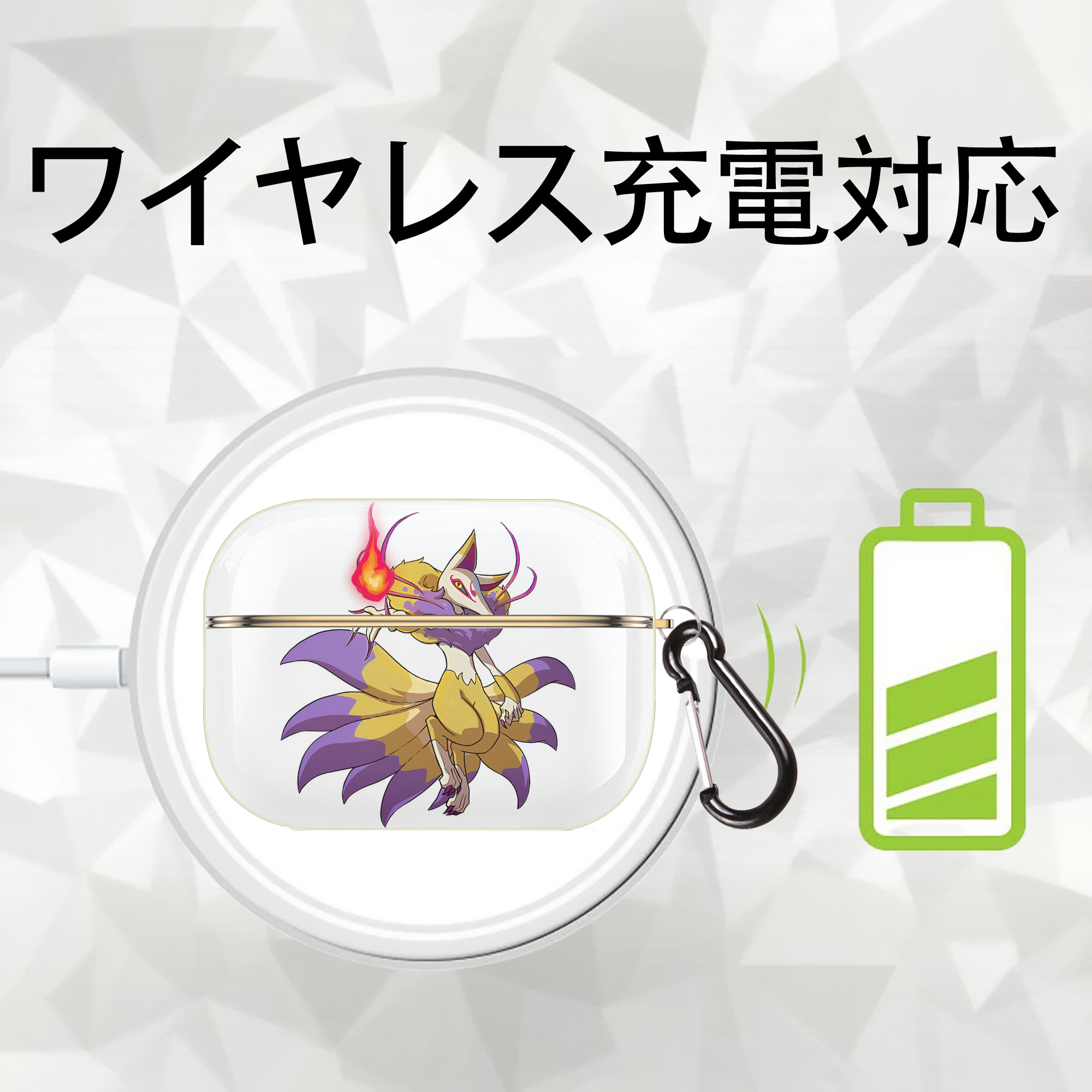 妖怪ウォッチ Yo-kai Watch 【AirPods Pro用】ハードシェル保護ケース｜耐衝撃・防指紋・カラビナ付き商品仕様