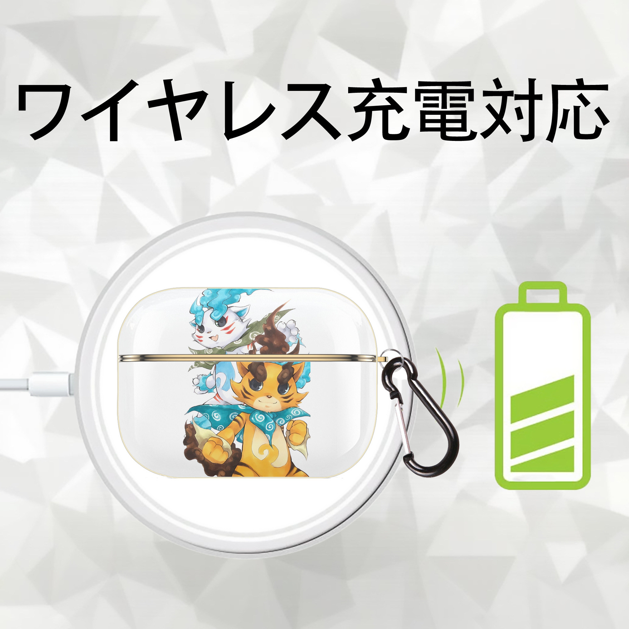 妖怪ウォッチ Yo-kai Watch 【AirPods Pro用】ハードシェル保護ケース｜耐衝撃・防指紋・カラビナ付き商品仕様