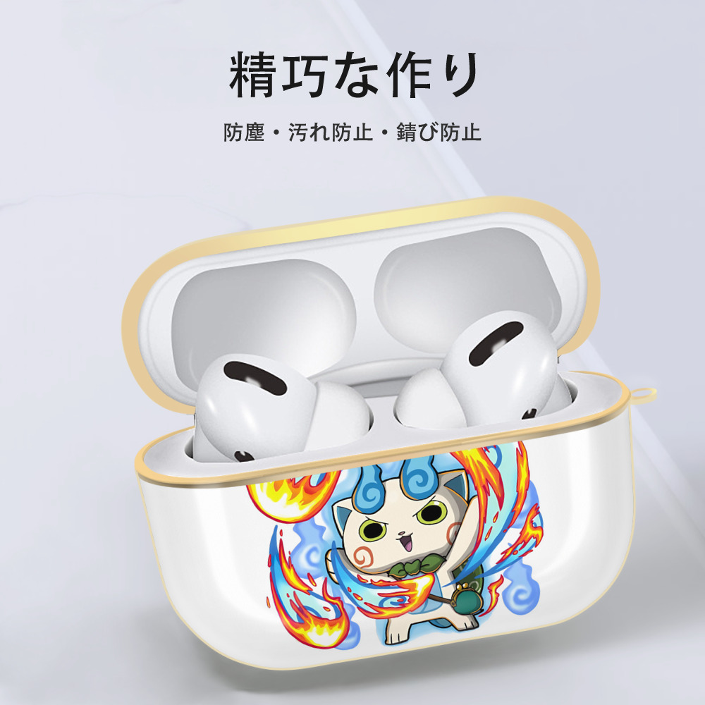 妖怪ウォッチ Yo-kai Watch 【AirPods Pro用】ハードシェル保護ケース｜耐衝撃・防指紋・カラビナ付き商品仕様