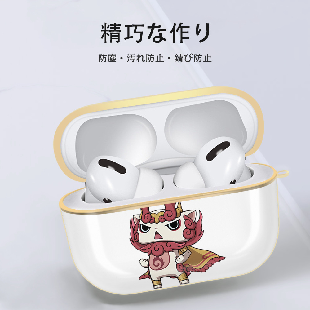 妖怪ウォッチ Yo-kai Watch 【AirPods Pro用】ハードシェル保護ケース｜耐衝撃・防指紋・カラビナ付き商品仕様