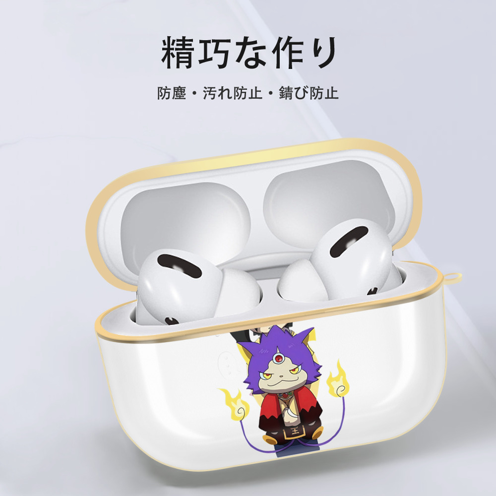 妖怪ウォッチ Yo-kai Watch 【AirPods Pro用】ハードシェル保護ケース｜耐衝撃・防指紋・カラビナ付き商品仕様