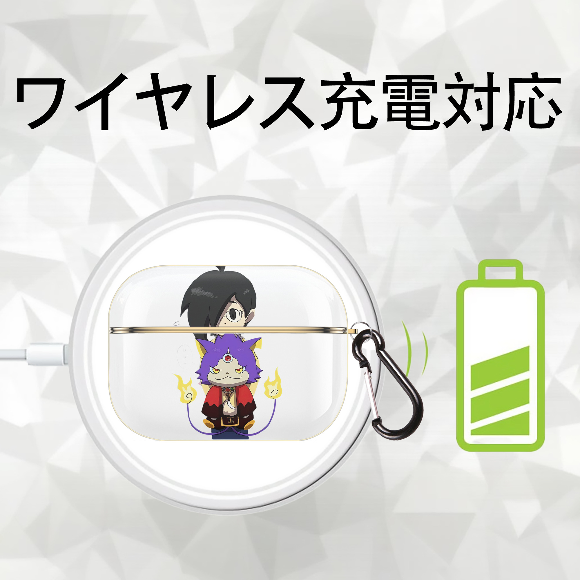 妖怪ウォッチ Yo-kai Watch 【AirPods Pro用】ハードシェル保護ケース｜耐衝撃・防指紋・カラビナ付き商品仕様