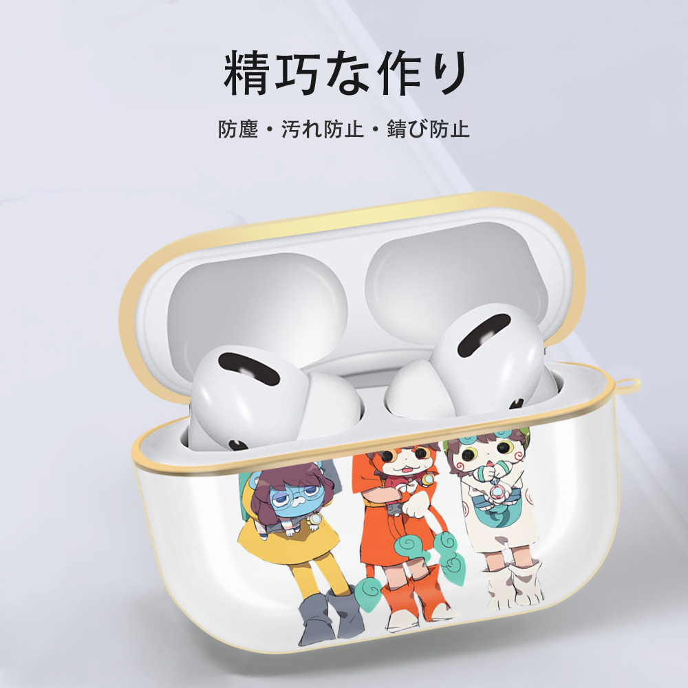 妖怪ウォッチ Yo-kai Watch 【AirPods Pro用】ハードシェル保護ケース｜耐衝撃・防指紋・カラビナ付き商品仕様
