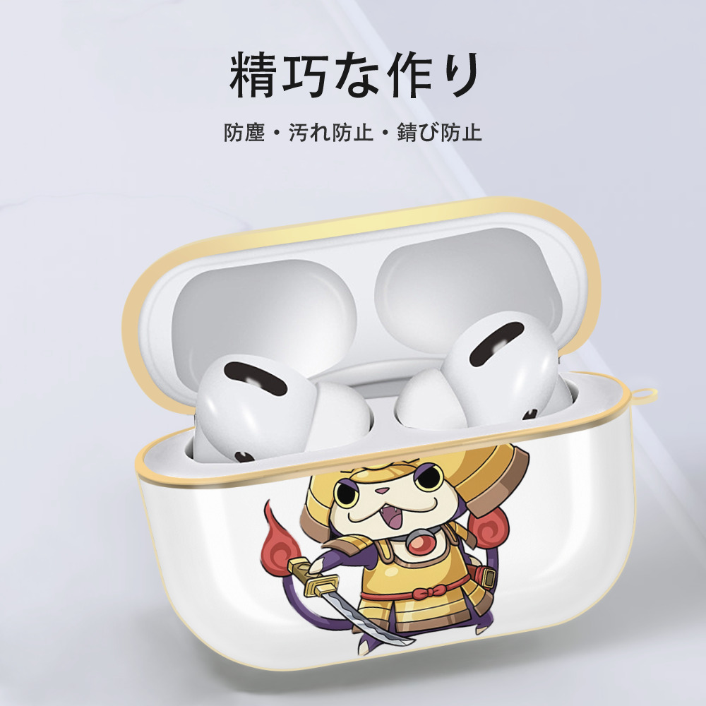 妖怪ウォッチ Yo-kai Watch 【AirPods Pro用】ハードシェル保護ケース｜耐衝撃・防指紋・カラビナ付き商品仕様