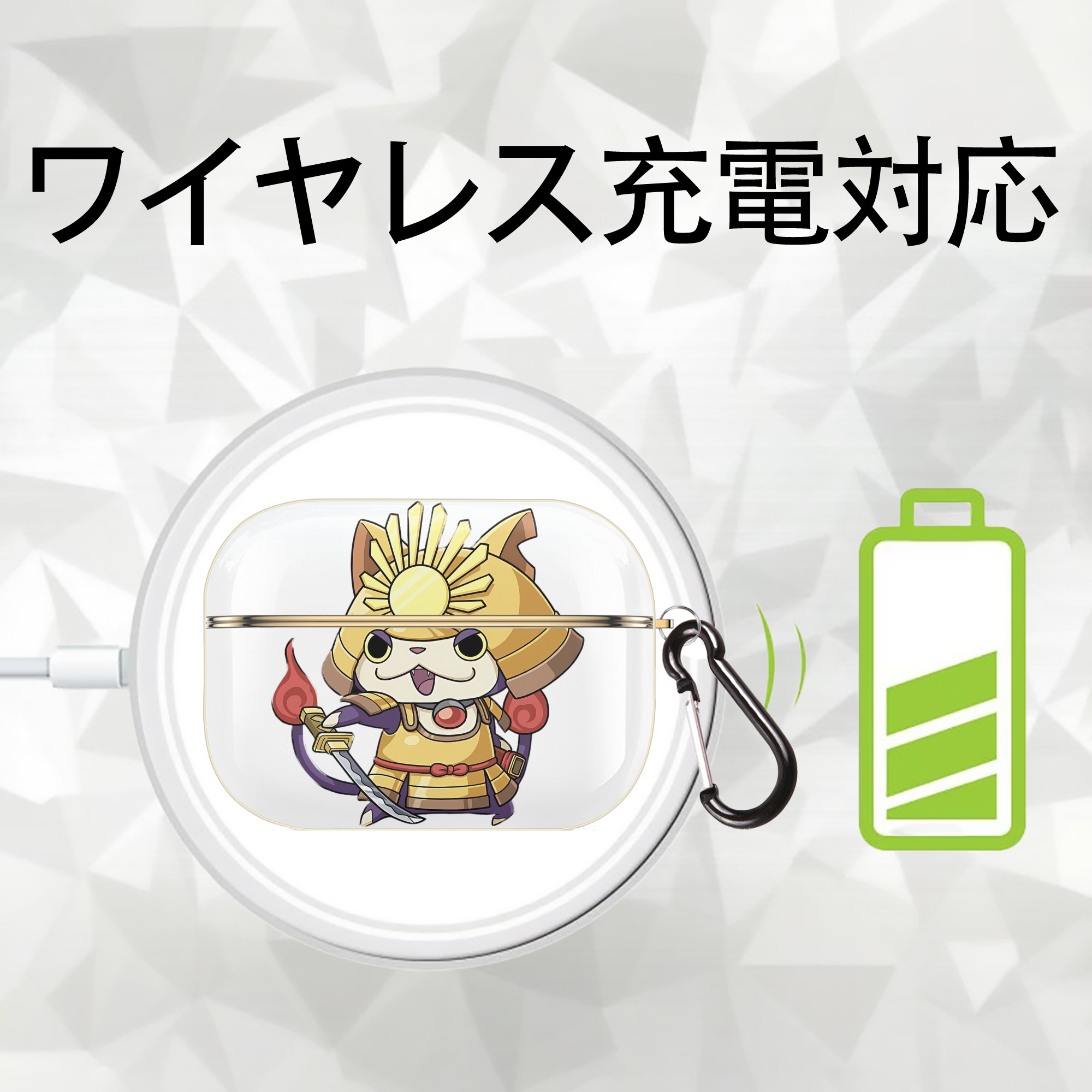 妖怪ウォッチ Yo-kai Watch 【AirPods Pro用】ハードシェル保護ケース｜耐衝撃・防指紋・カラビナ付き商品仕様